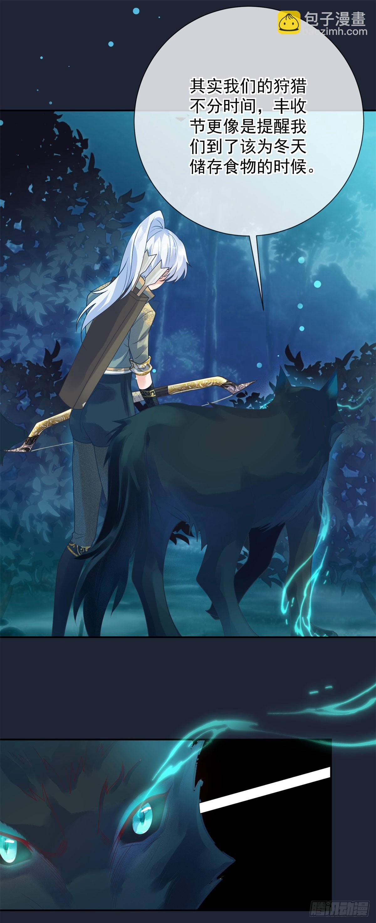 第52话 狩猎，谁是猎物？-第53话