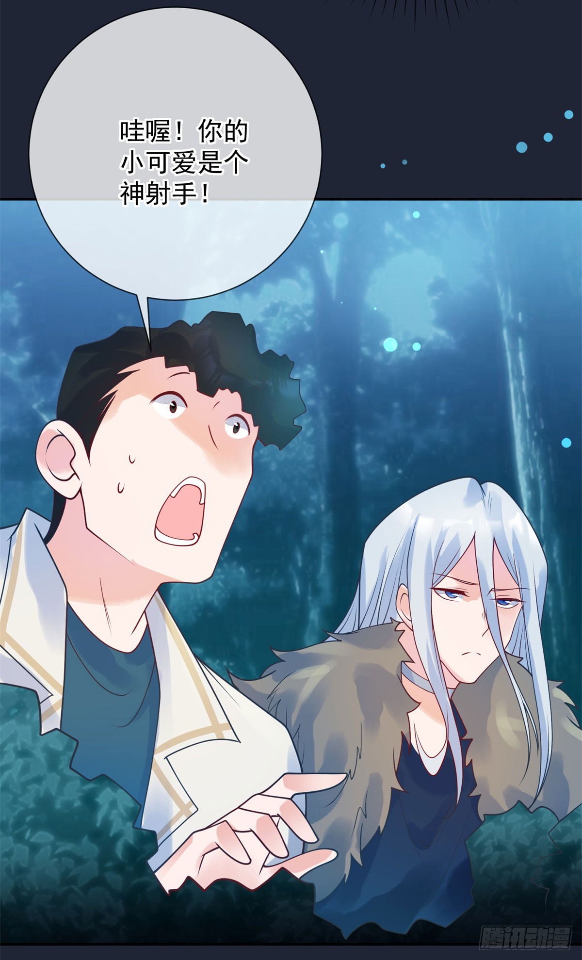 第52话 狩猎，谁是猎物？-第53话