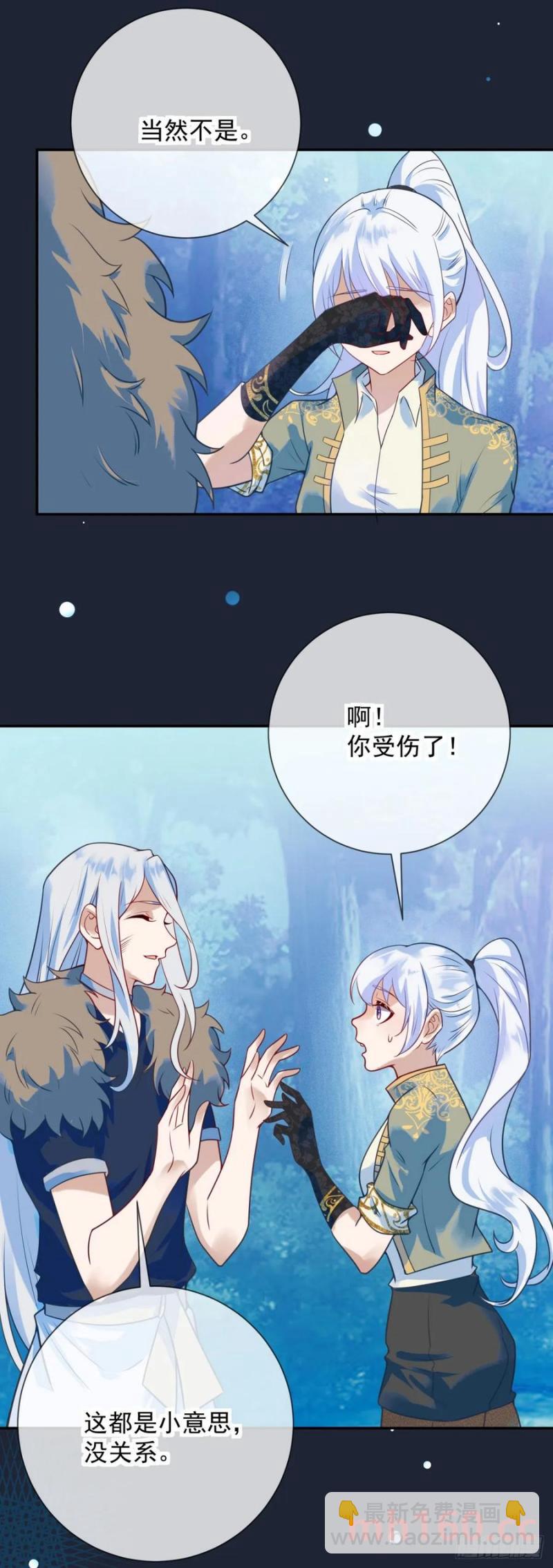 第54话 满足，但不能停步-第55话