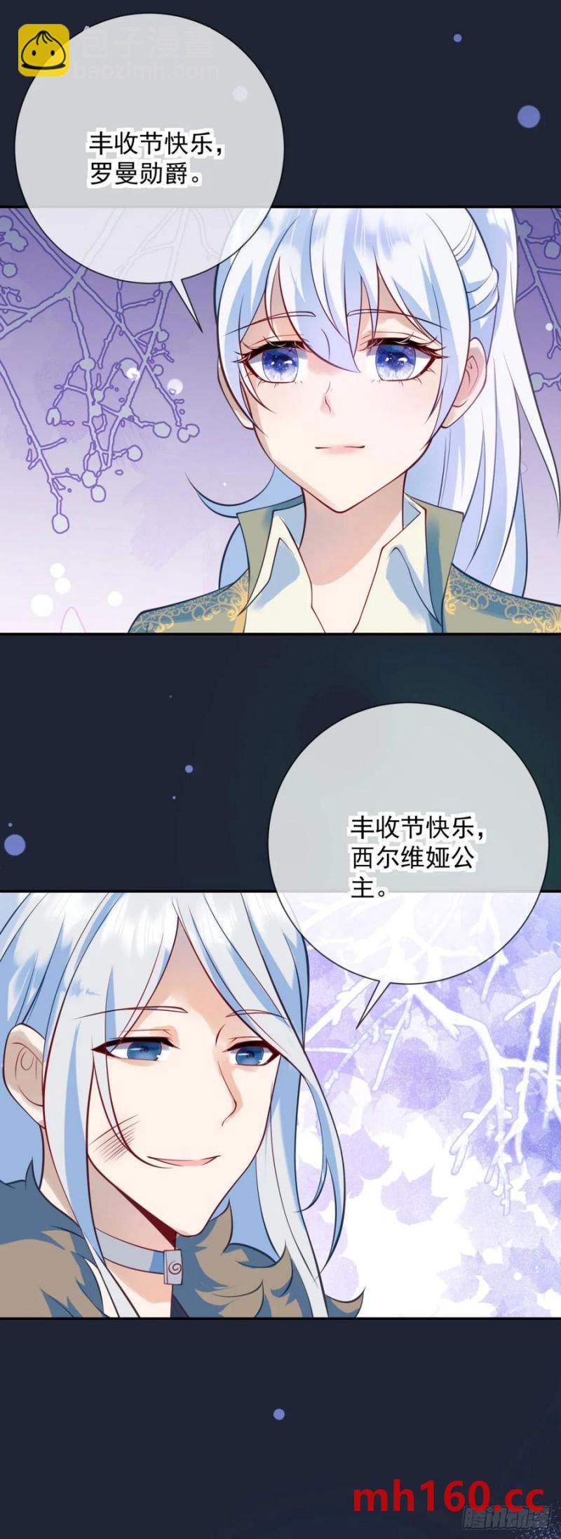 第54话 满足，但不能停步-第55话