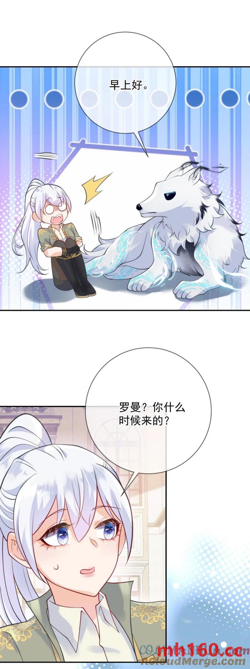 第54话 满足，但不能停步-第55话