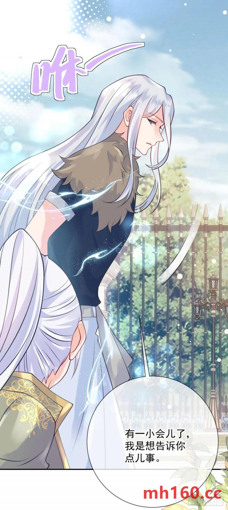 第54话 满足，但不能停步-第55话