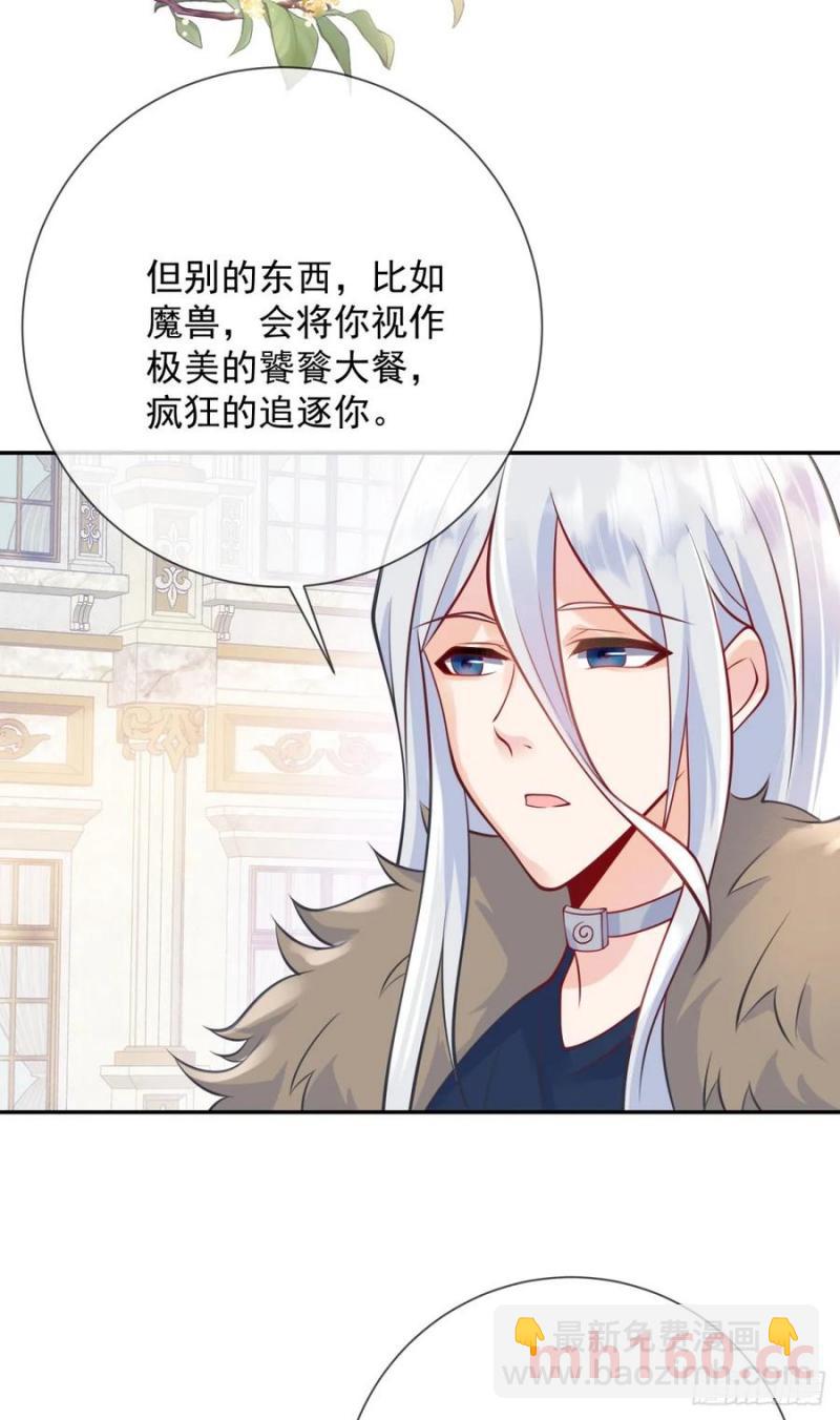 第54话 满足，但不能停步-第55话