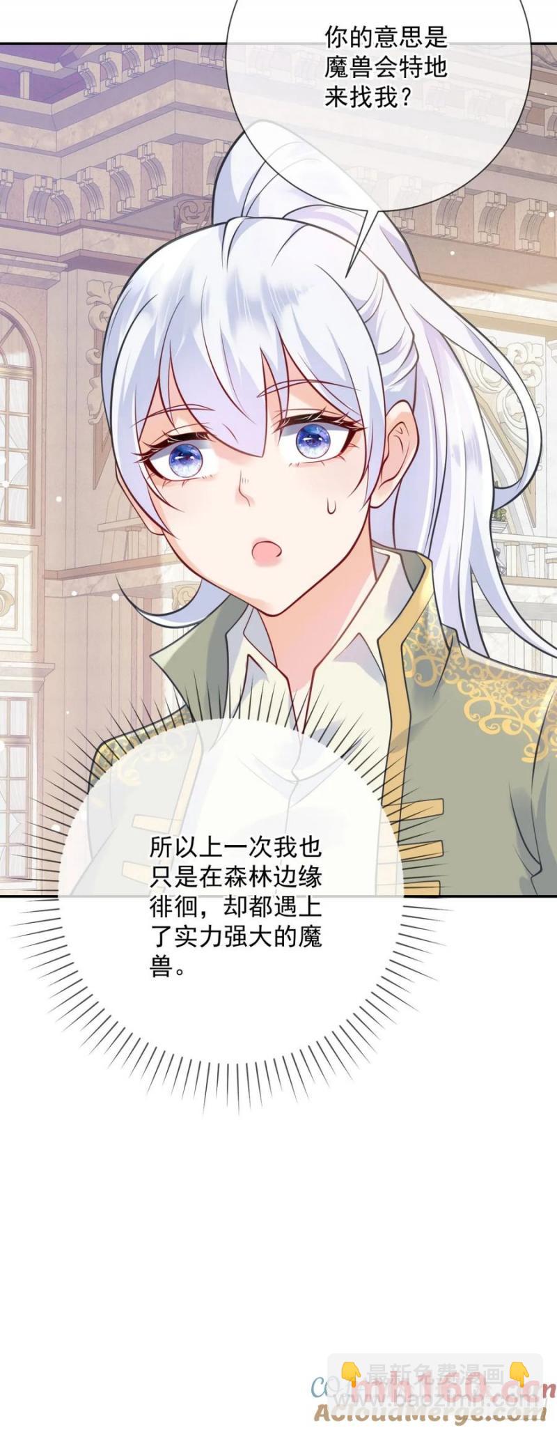 第54话 满足，但不能停步-第55话