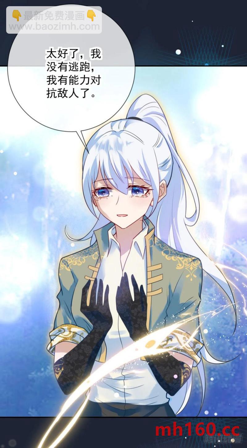 第54话 满足，但不能停步-第55话