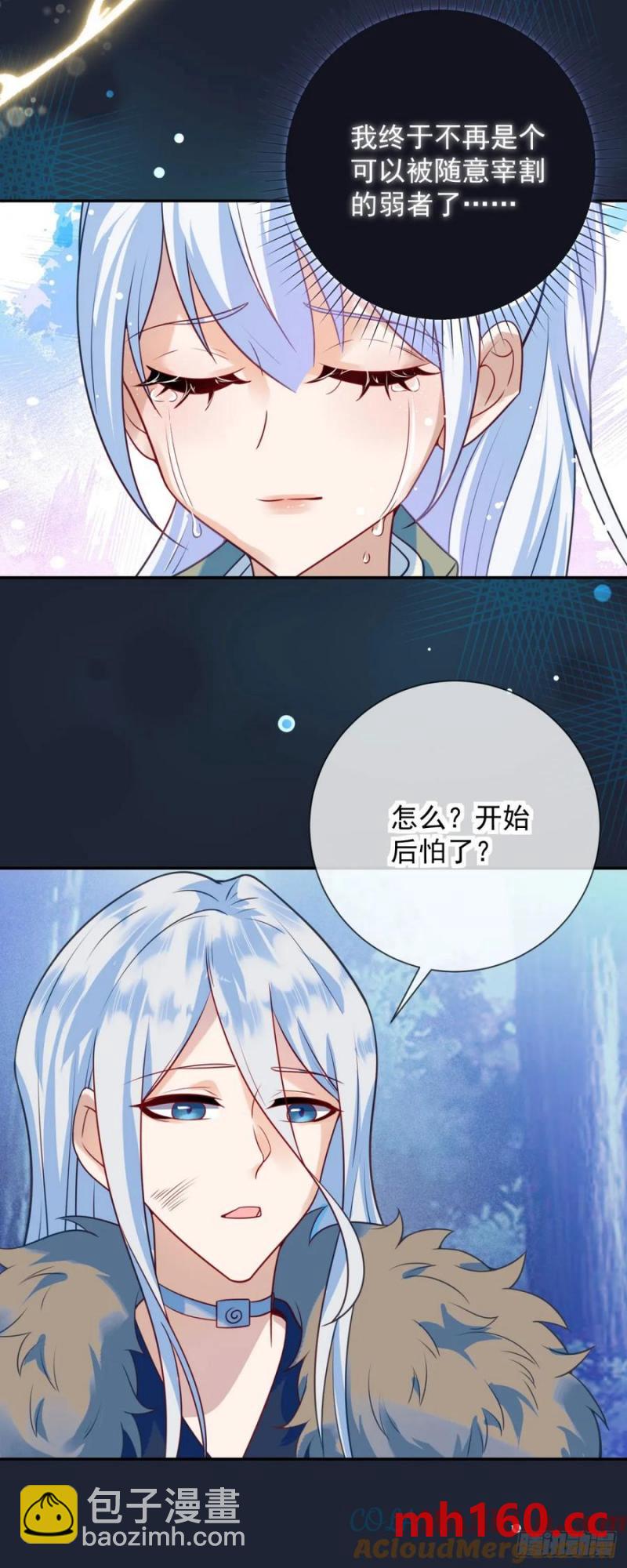 第54话 满足，但不能停步-第55话