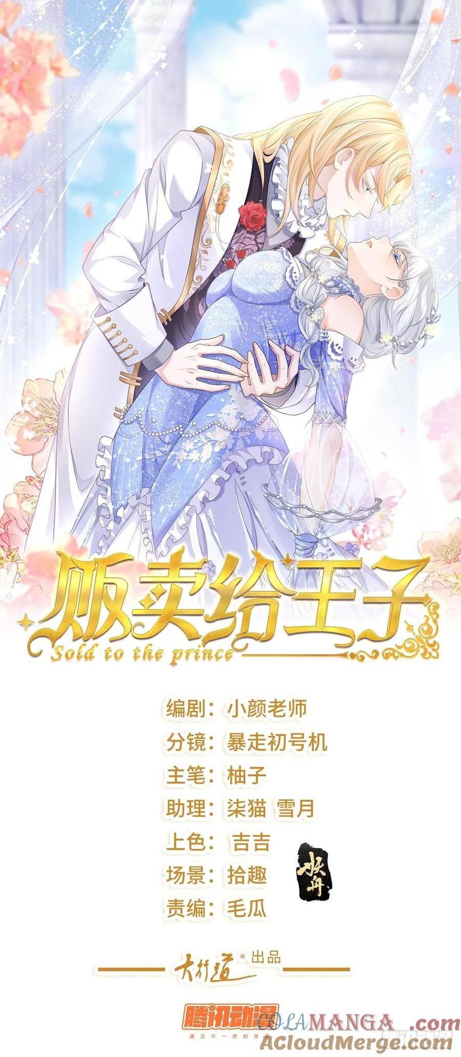 第56话 担心，爷爷的异状-第57话