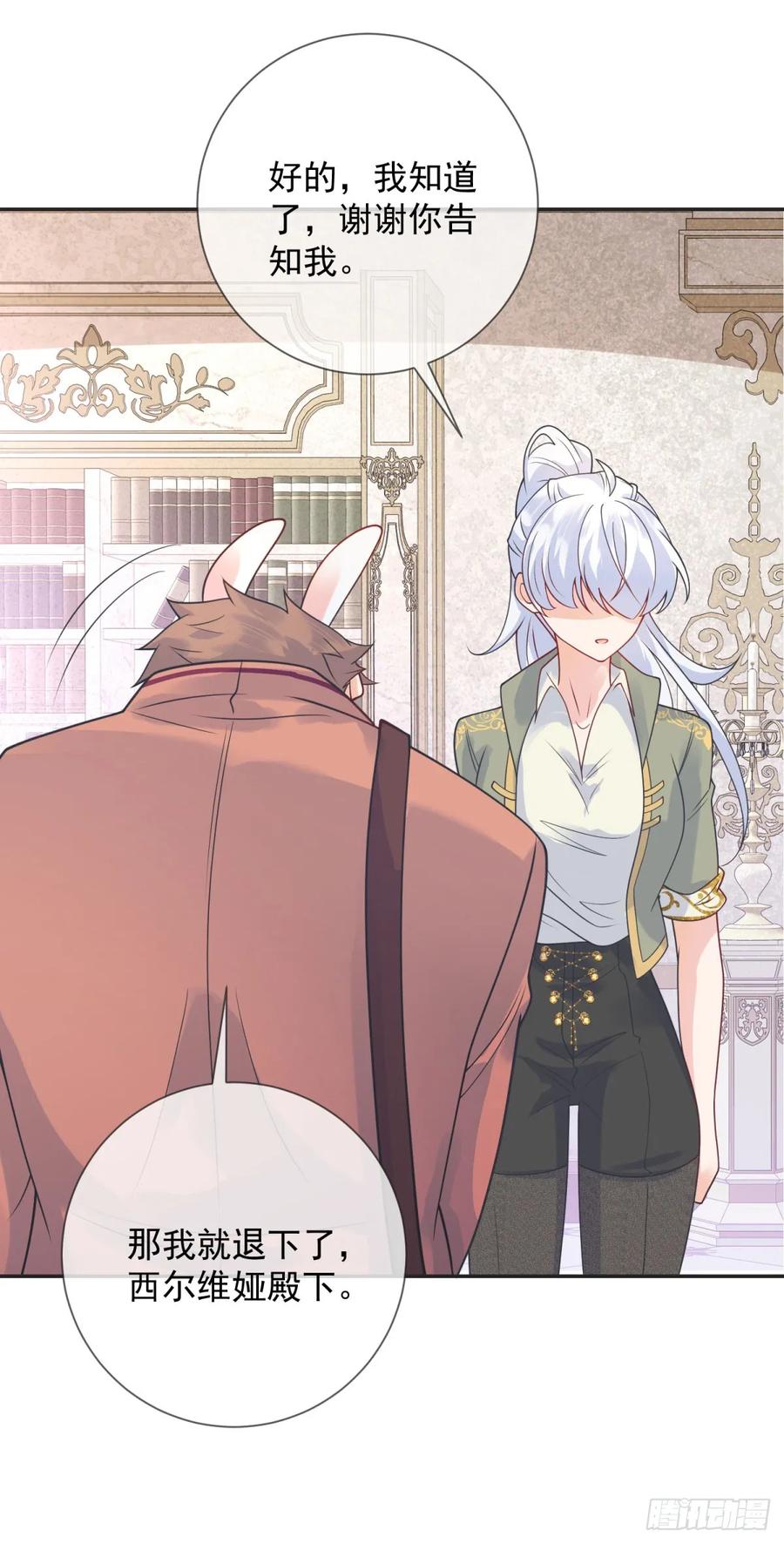 第56话 担心，爷爷的异状-第57话