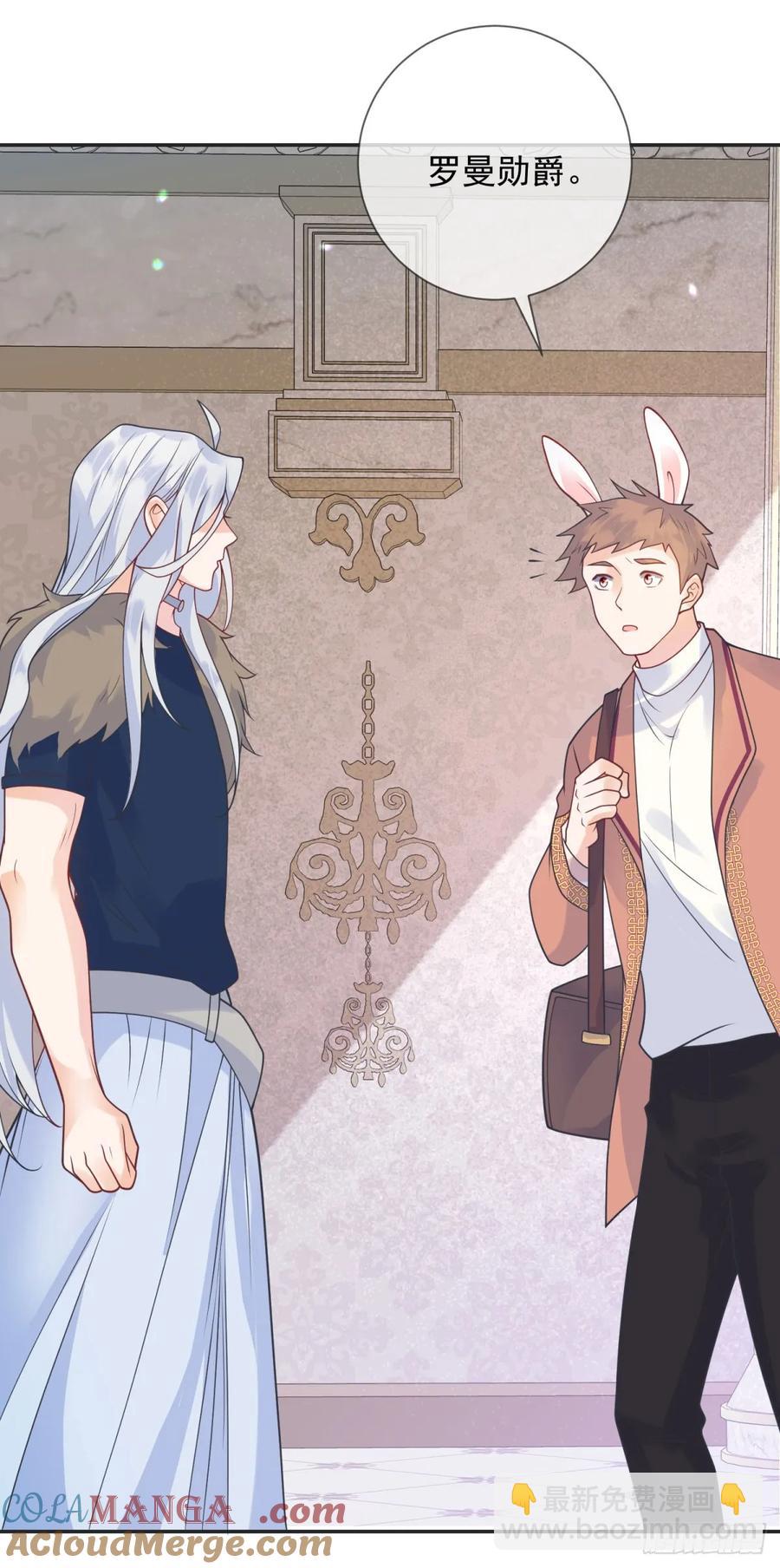 第56话 担心，爷爷的异状-第57话