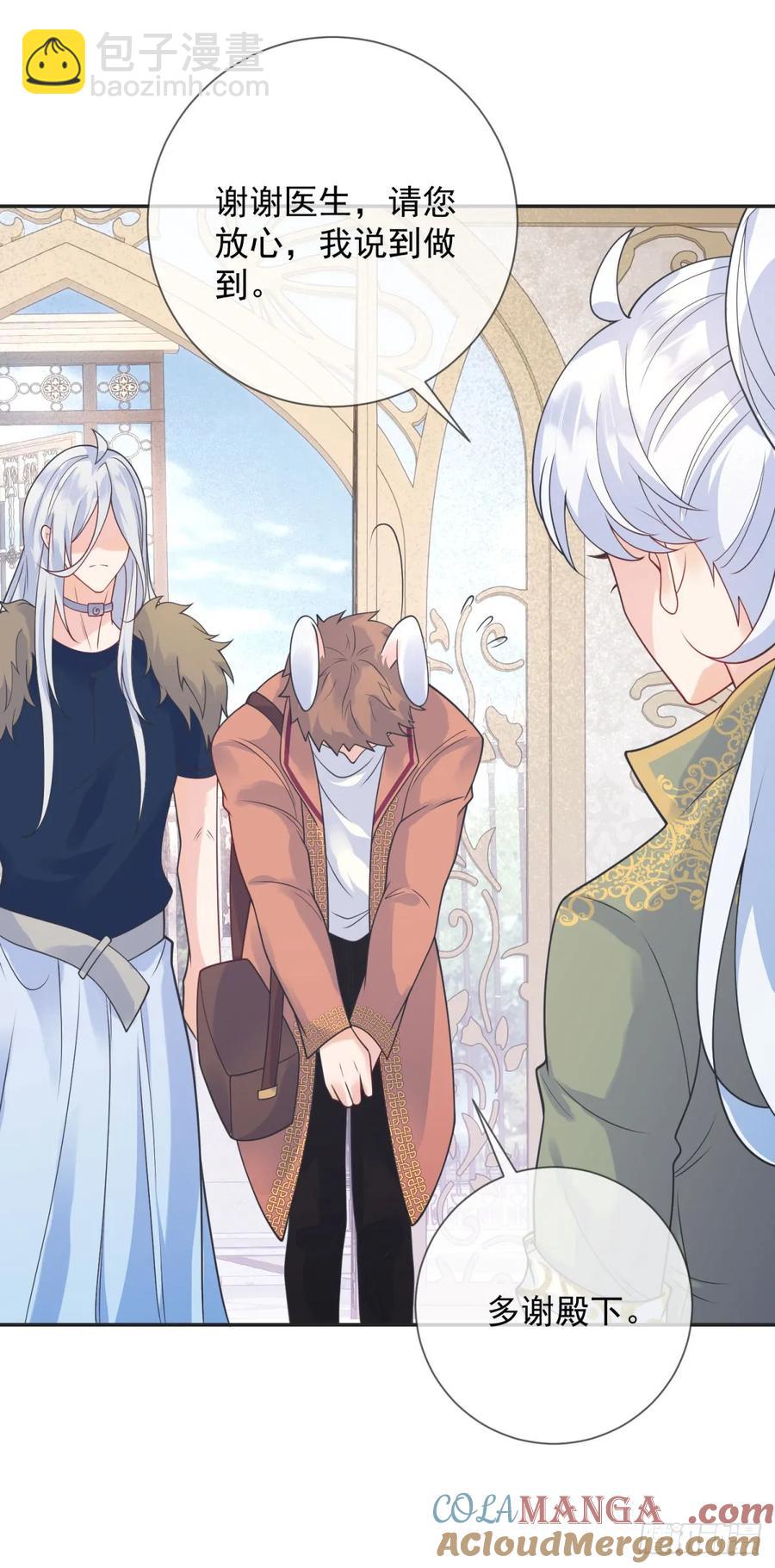 第56话 担心，爷爷的异状-第57话