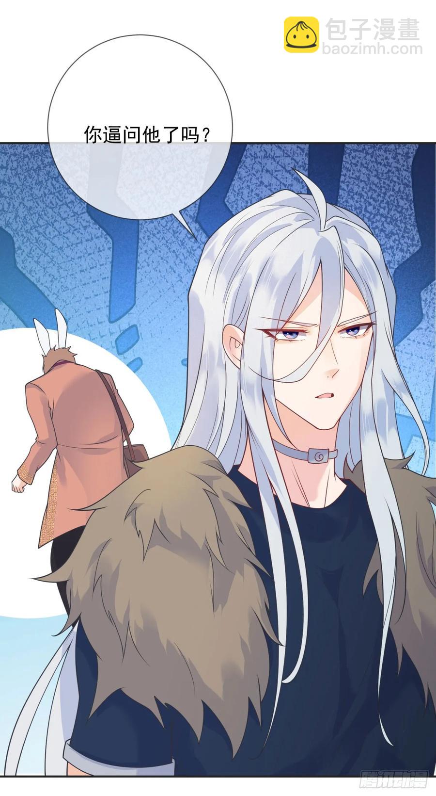 第56话 担心，爷爷的异状-第57话