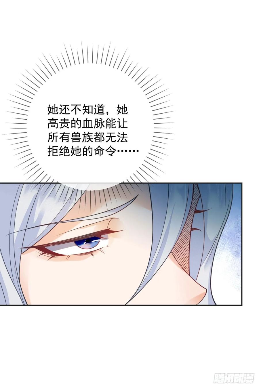 第56话 担心，爷爷的异状-第57话