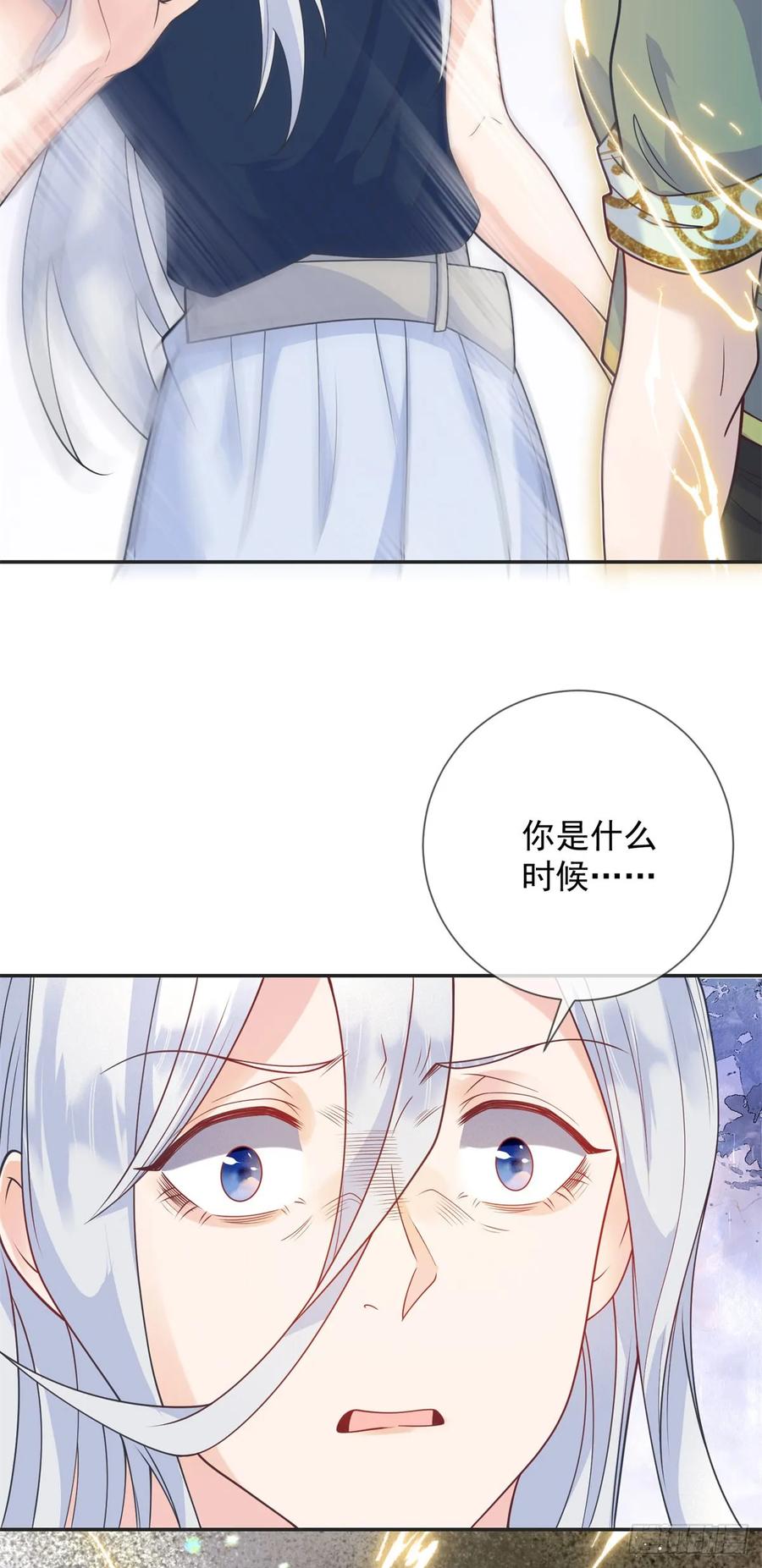 第56话 担心，爷爷的异状-第57话