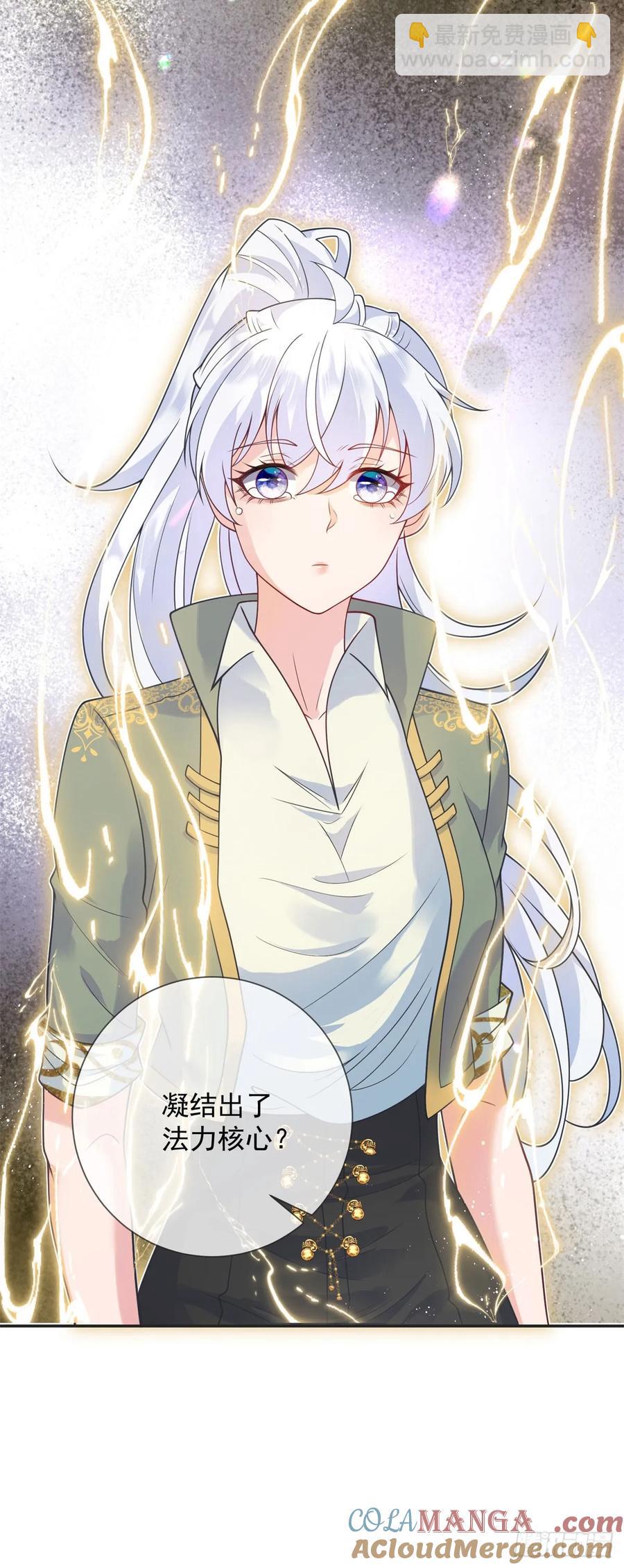 第56话 担心，爷爷的异状-第57话