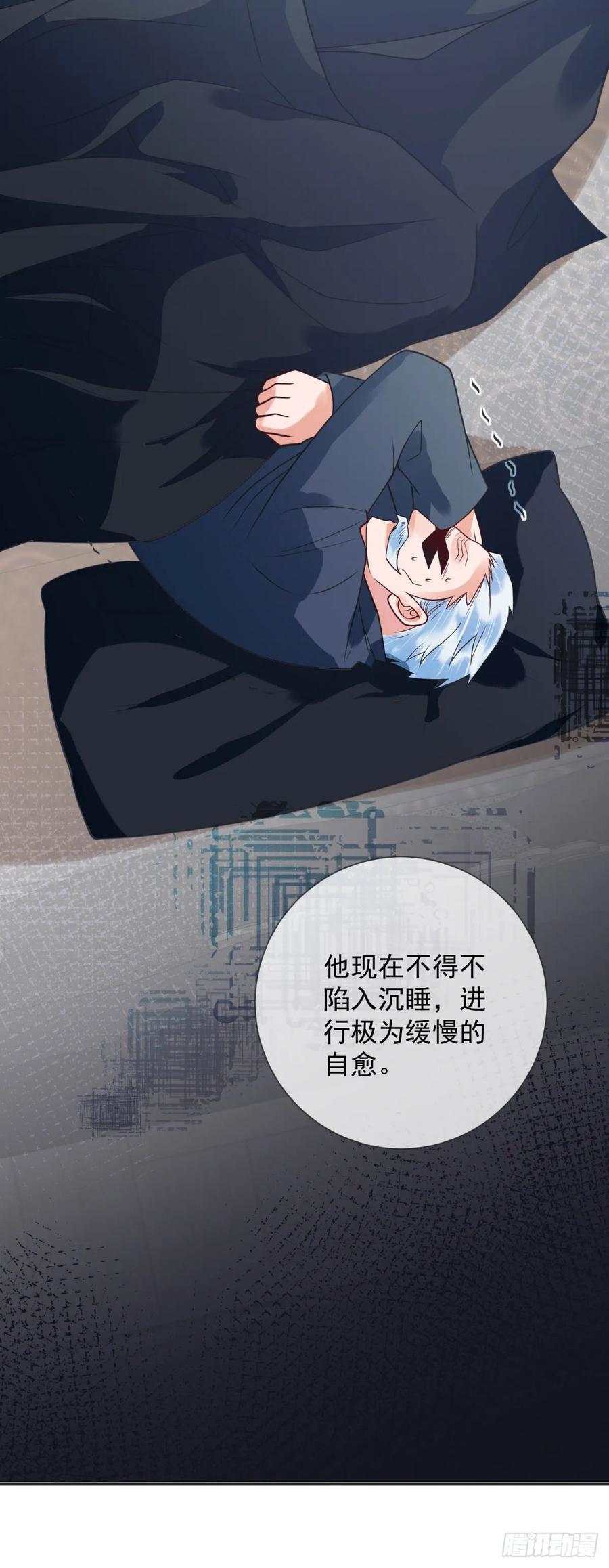 第56话 担心，爷爷的异状-第57话