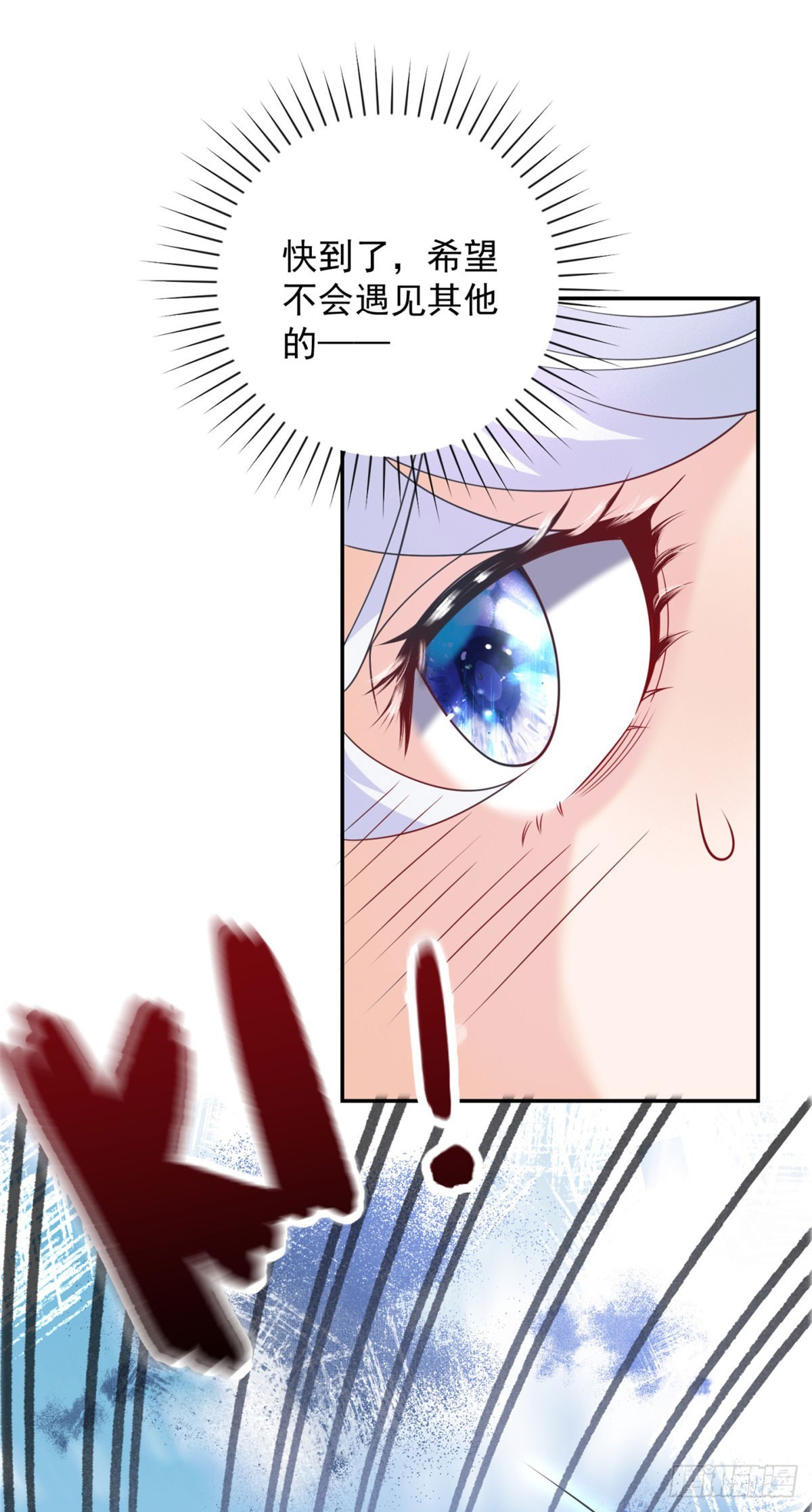 第58话 突袭！陷入困境！-第59话