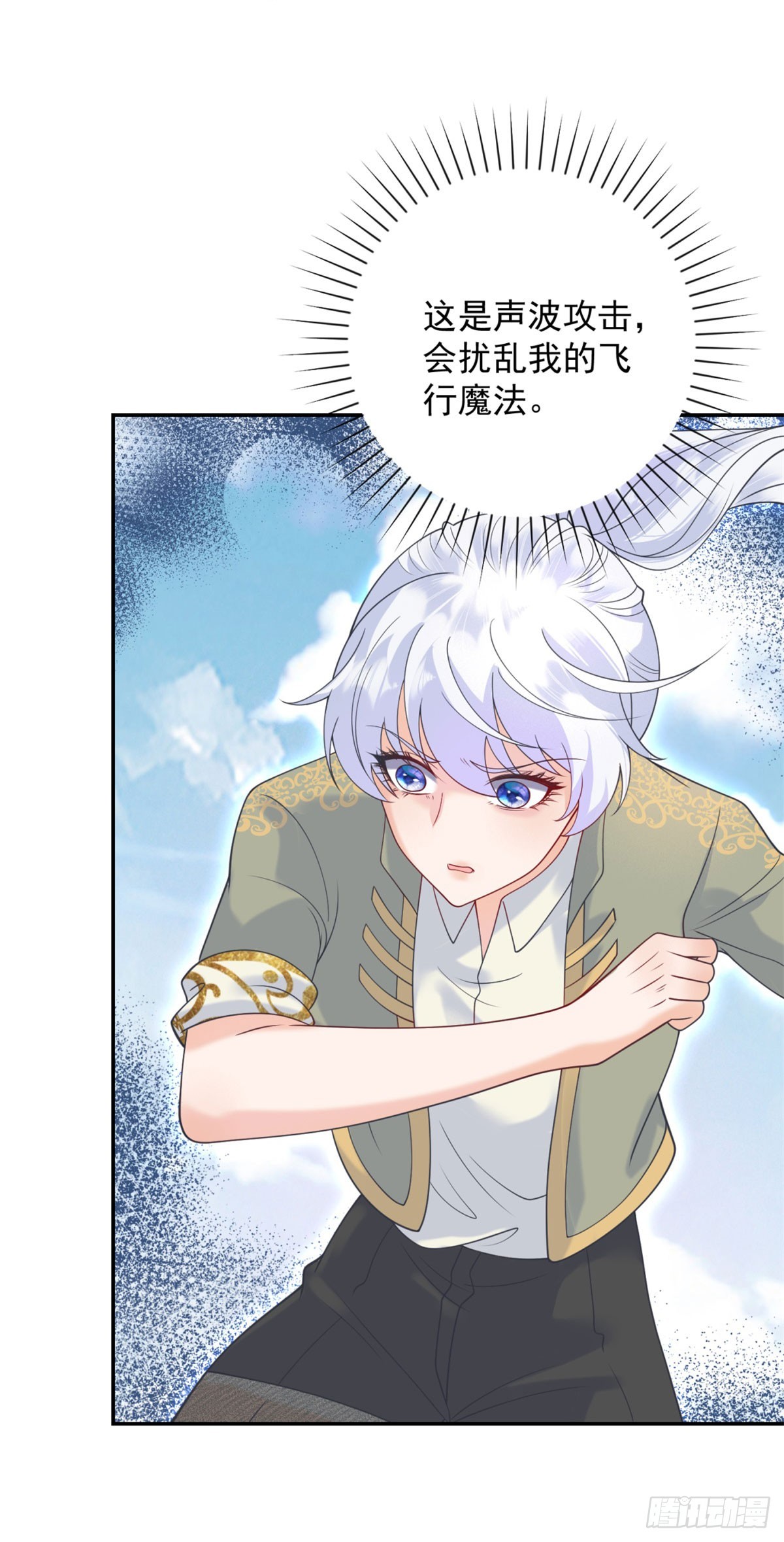 第58话 突袭！陷入困境！-第59话