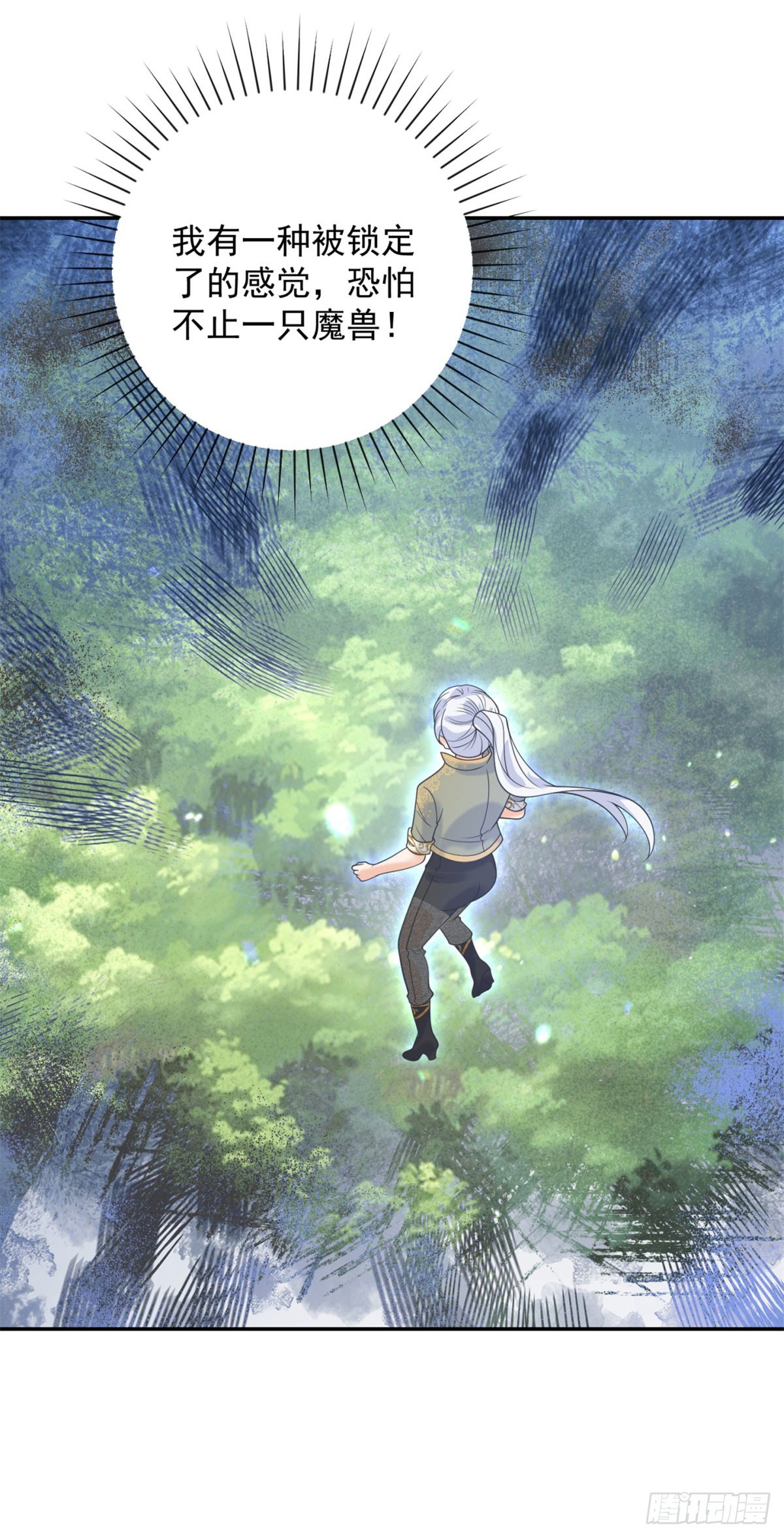 第58话 突袭！陷入困境！-第59话