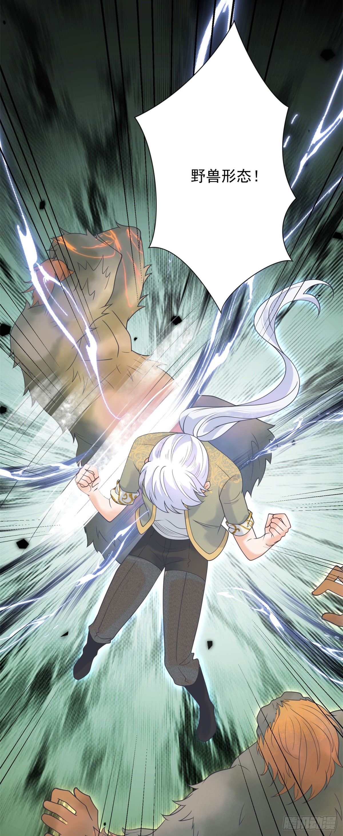 第58话 突袭！陷入困境！-第59话