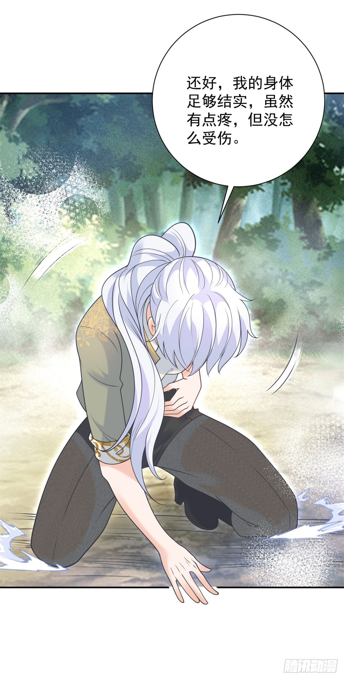 第58话 突袭！陷入困境！-第59话