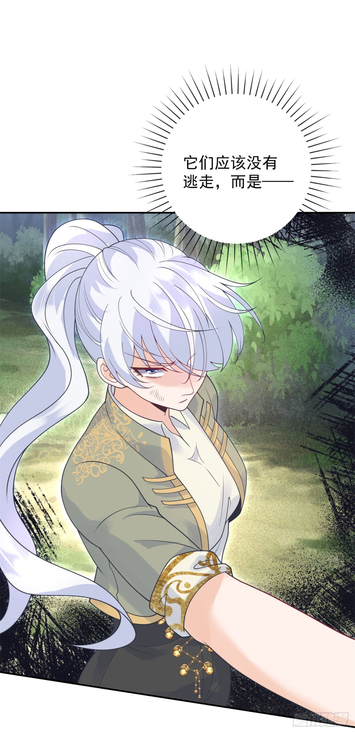 第58话 突袭！陷入困境！-第59话