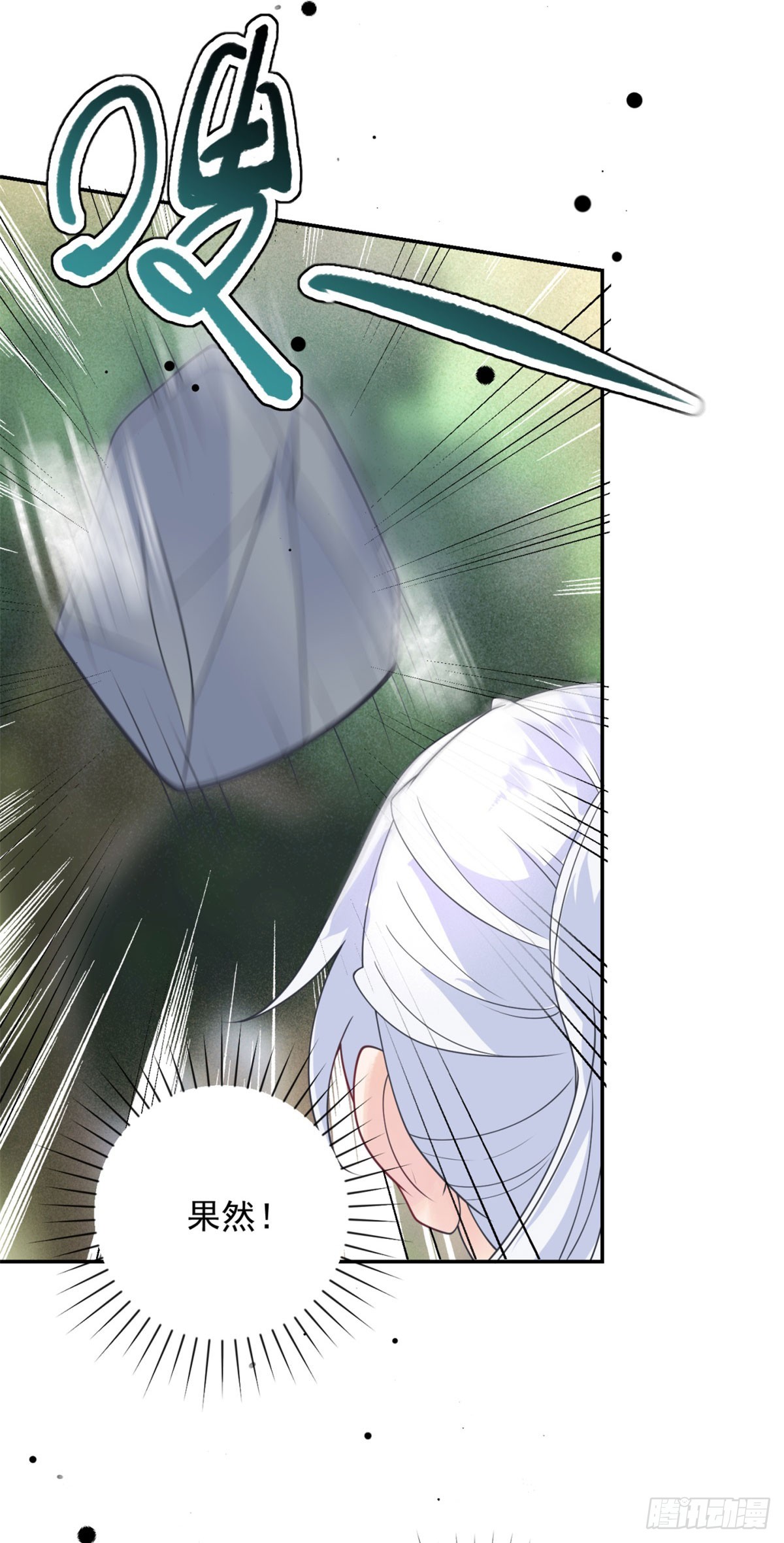 第58话 突袭！陷入困境！-第59话