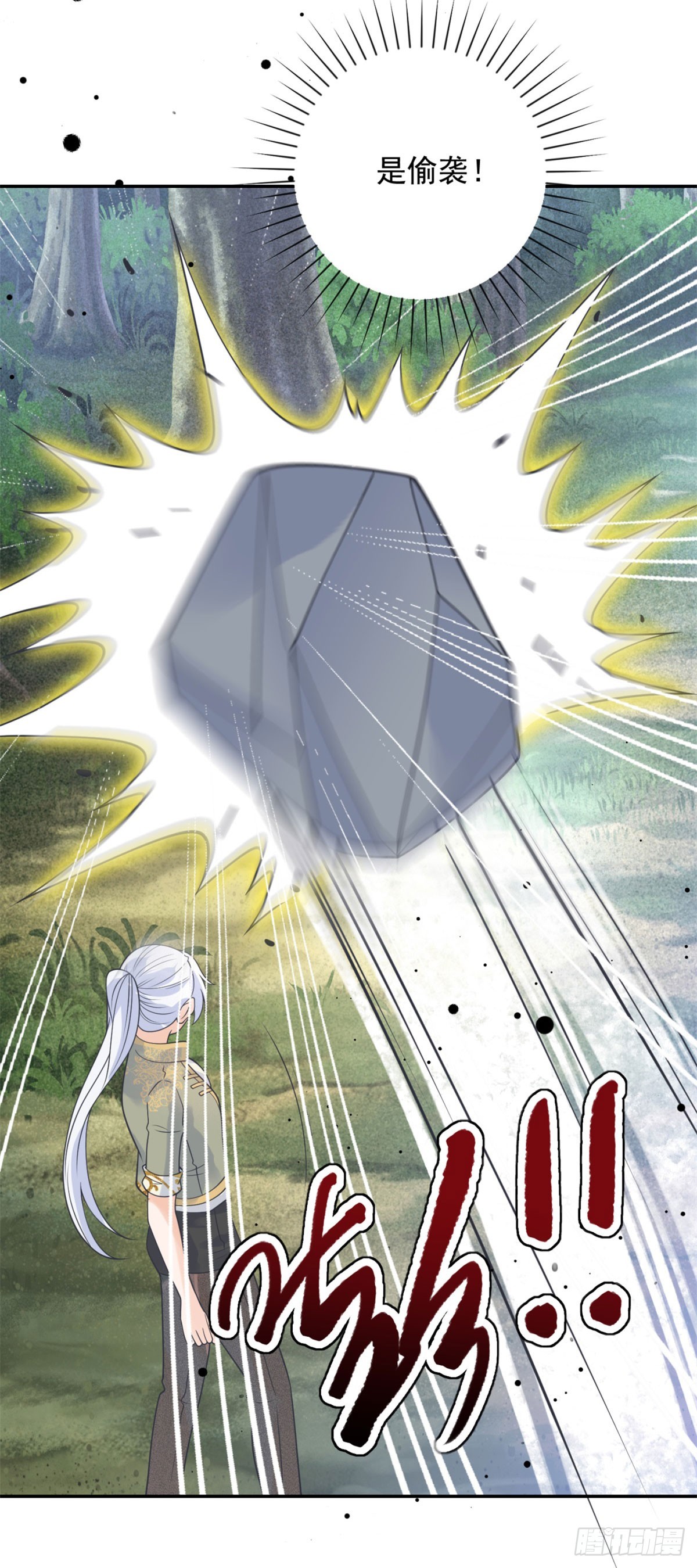 第58话 突袭！陷入困境！-第59话