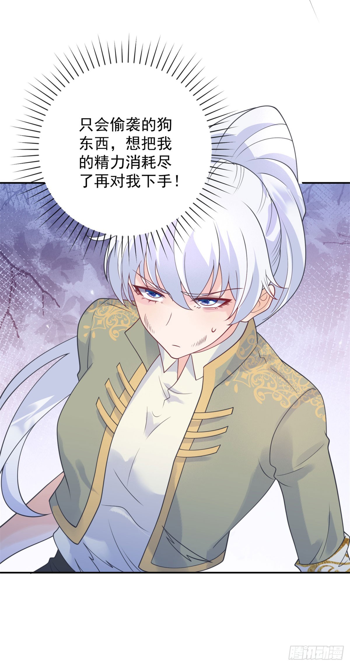 第58话 突袭！陷入困境！-第59话