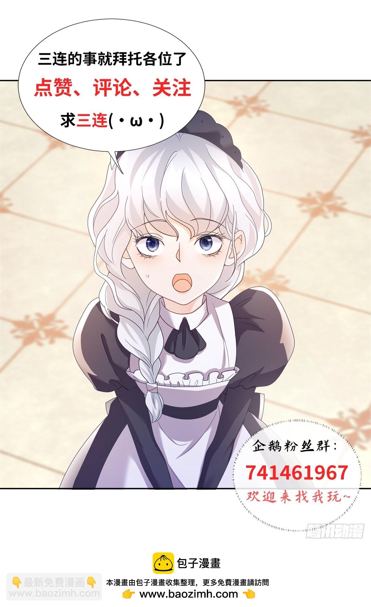 第58话 突袭！陷入困境！-第59话