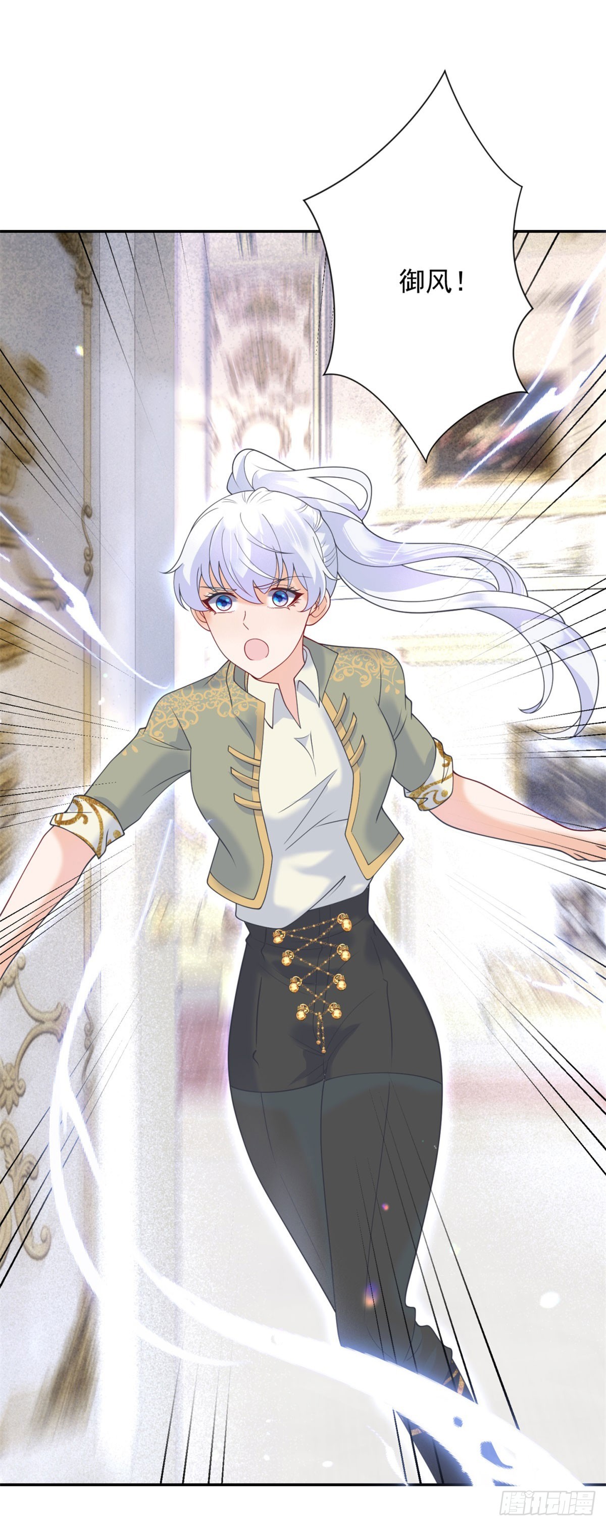 第58话 突袭！陷入困境！-第59话