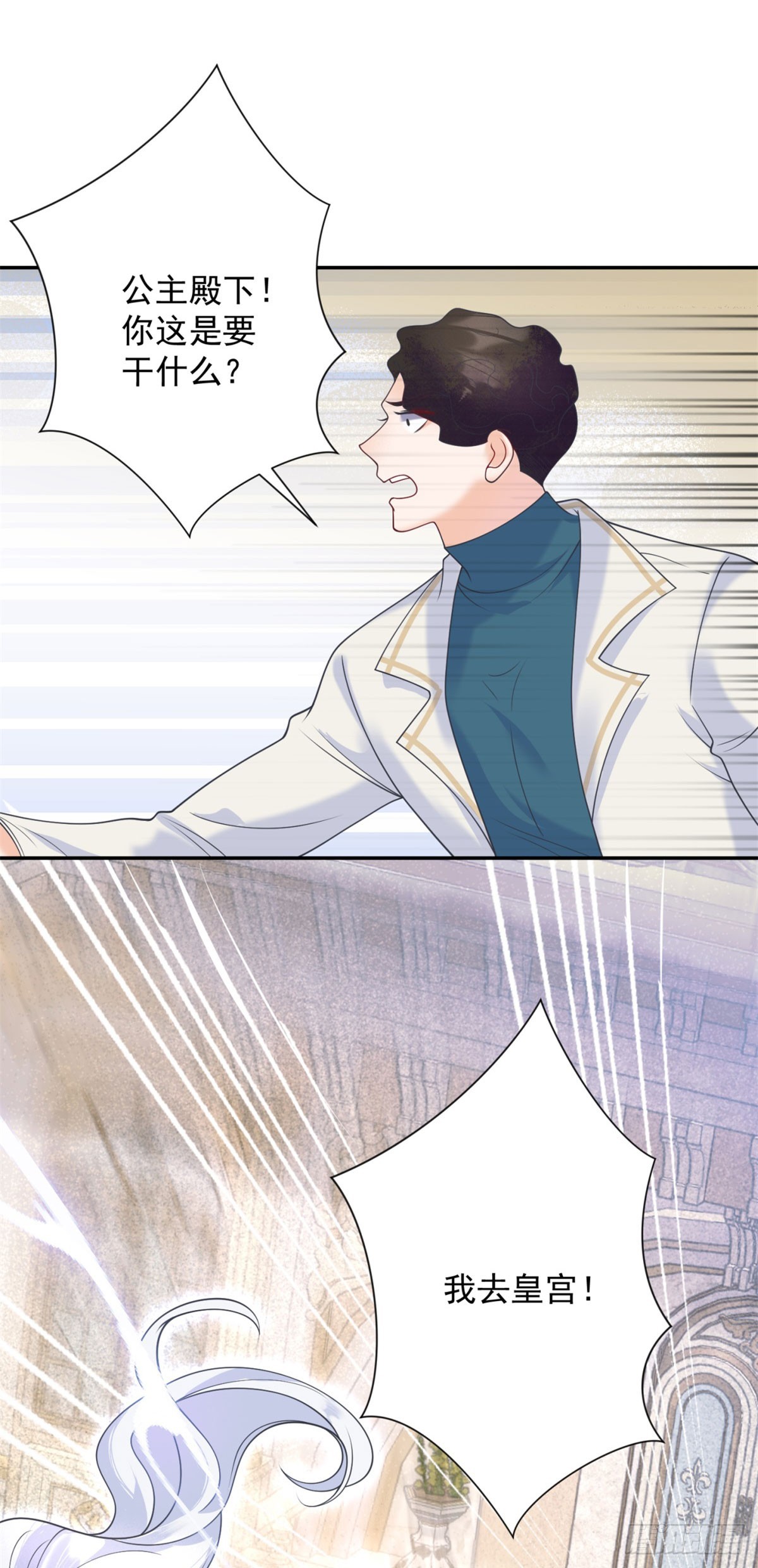 第58话 突袭！陷入困境！-第59话