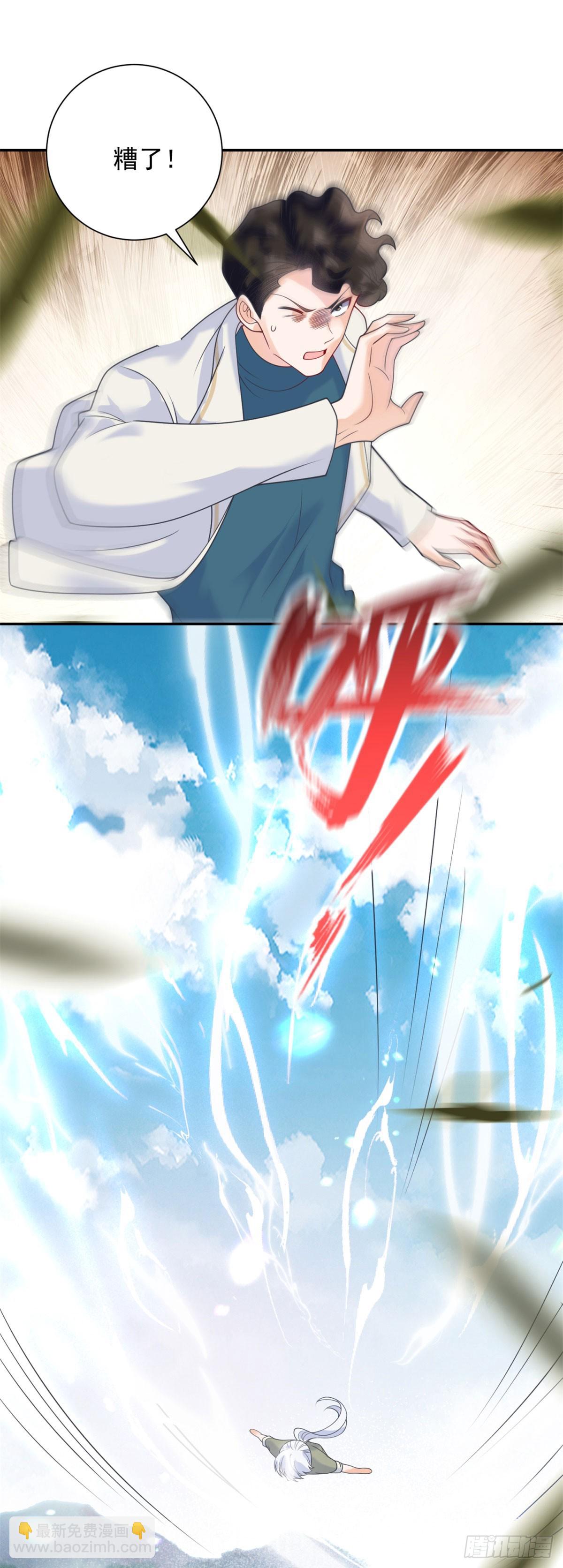 第58话 突袭！陷入困境！-第59话