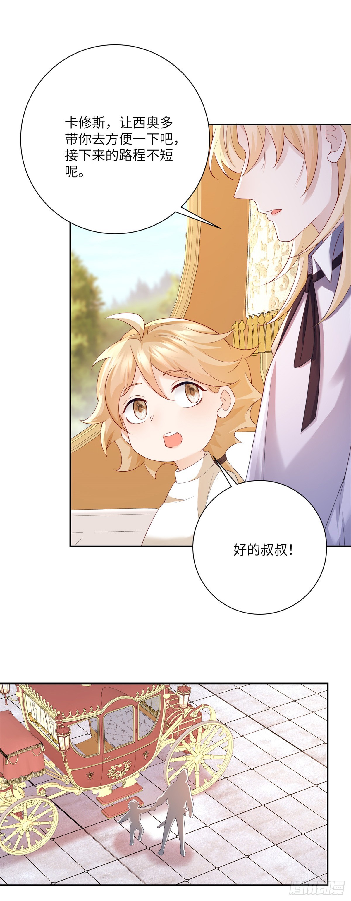 第6话 仰望，一击毙命-第7话