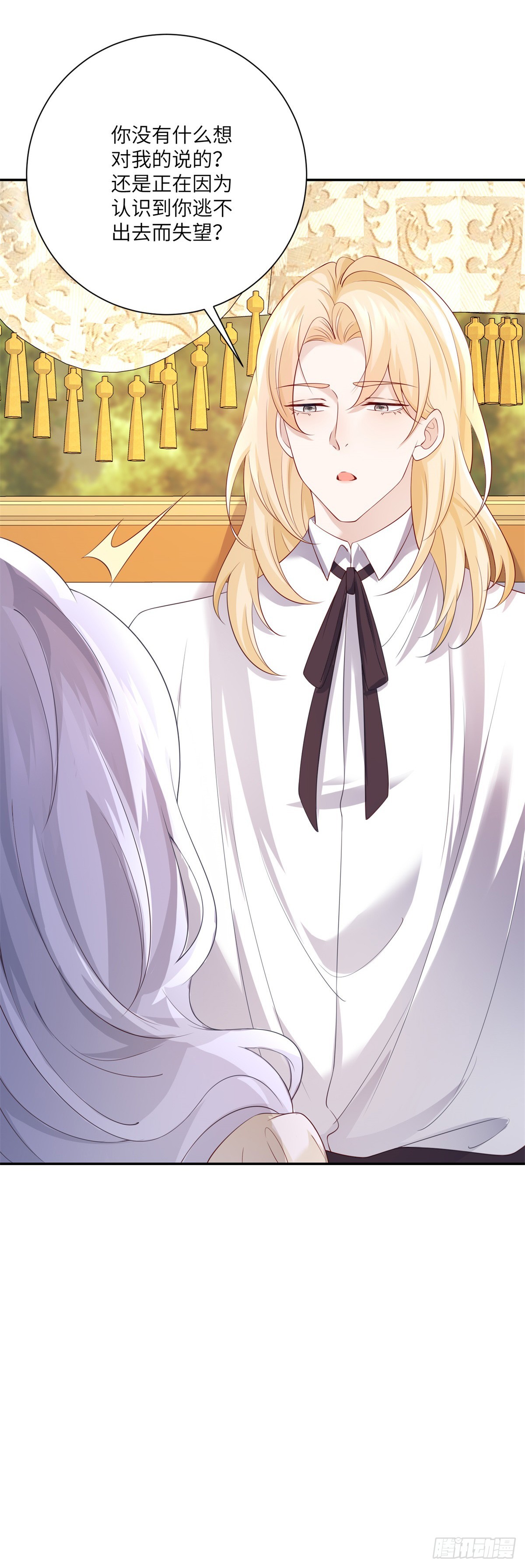 第6话 仰望，一击毙命-第7话