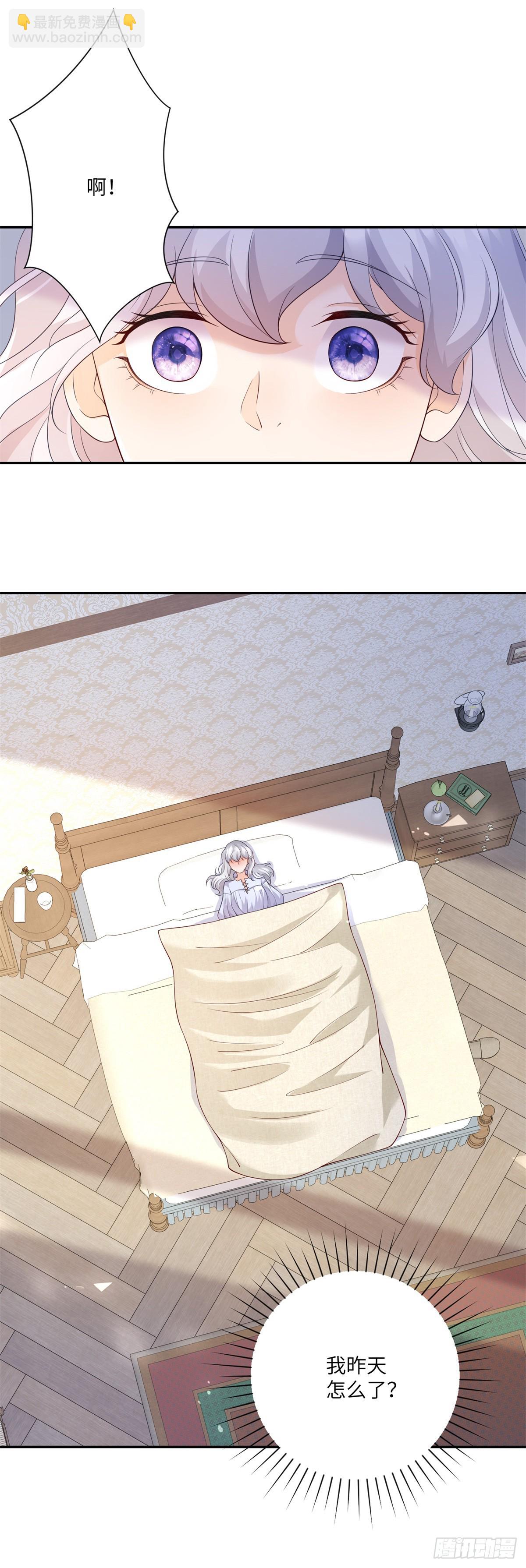 第6话 仰望，一击毙命-第7话