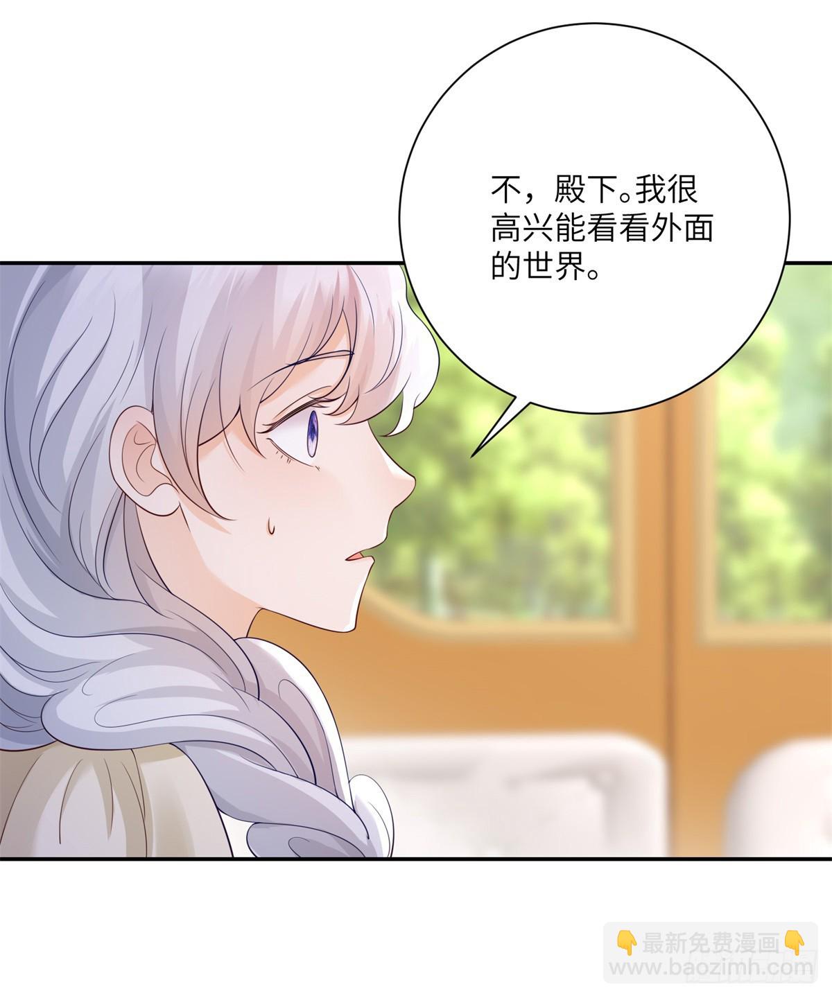 第6话 仰望，一击毙命-第7话