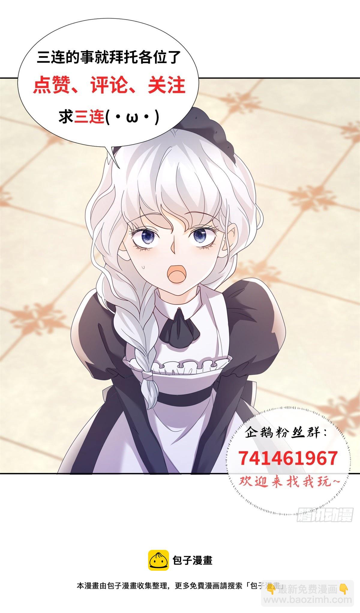 第6话 仰望，一击毙命-第7话