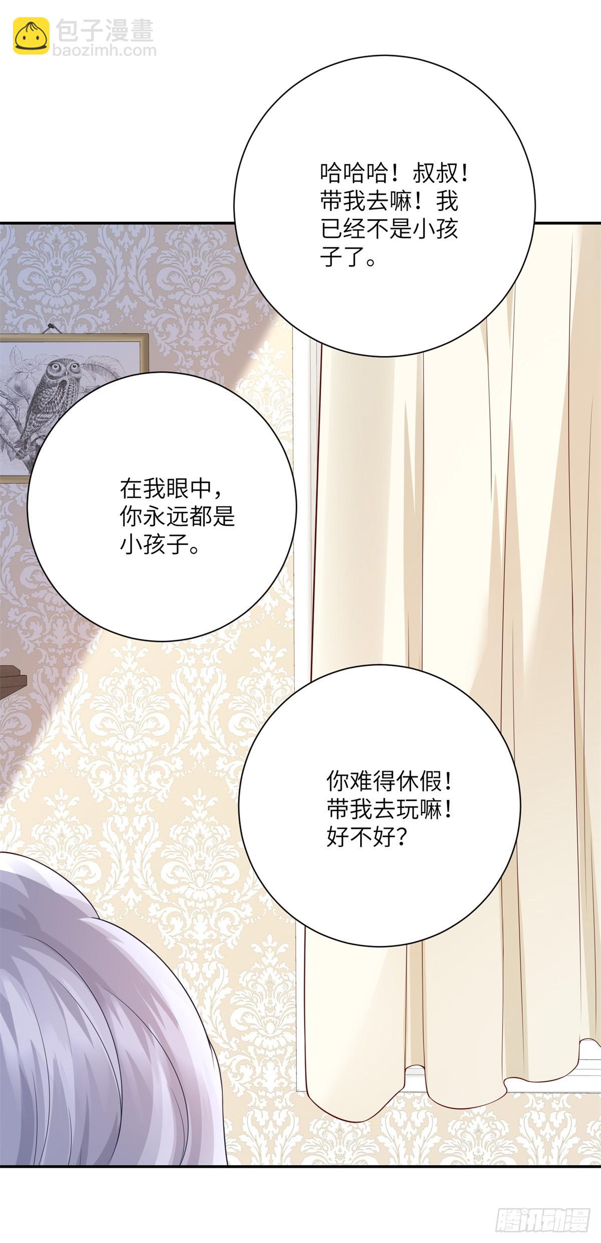 第6话 仰望，一击毙命-第7话