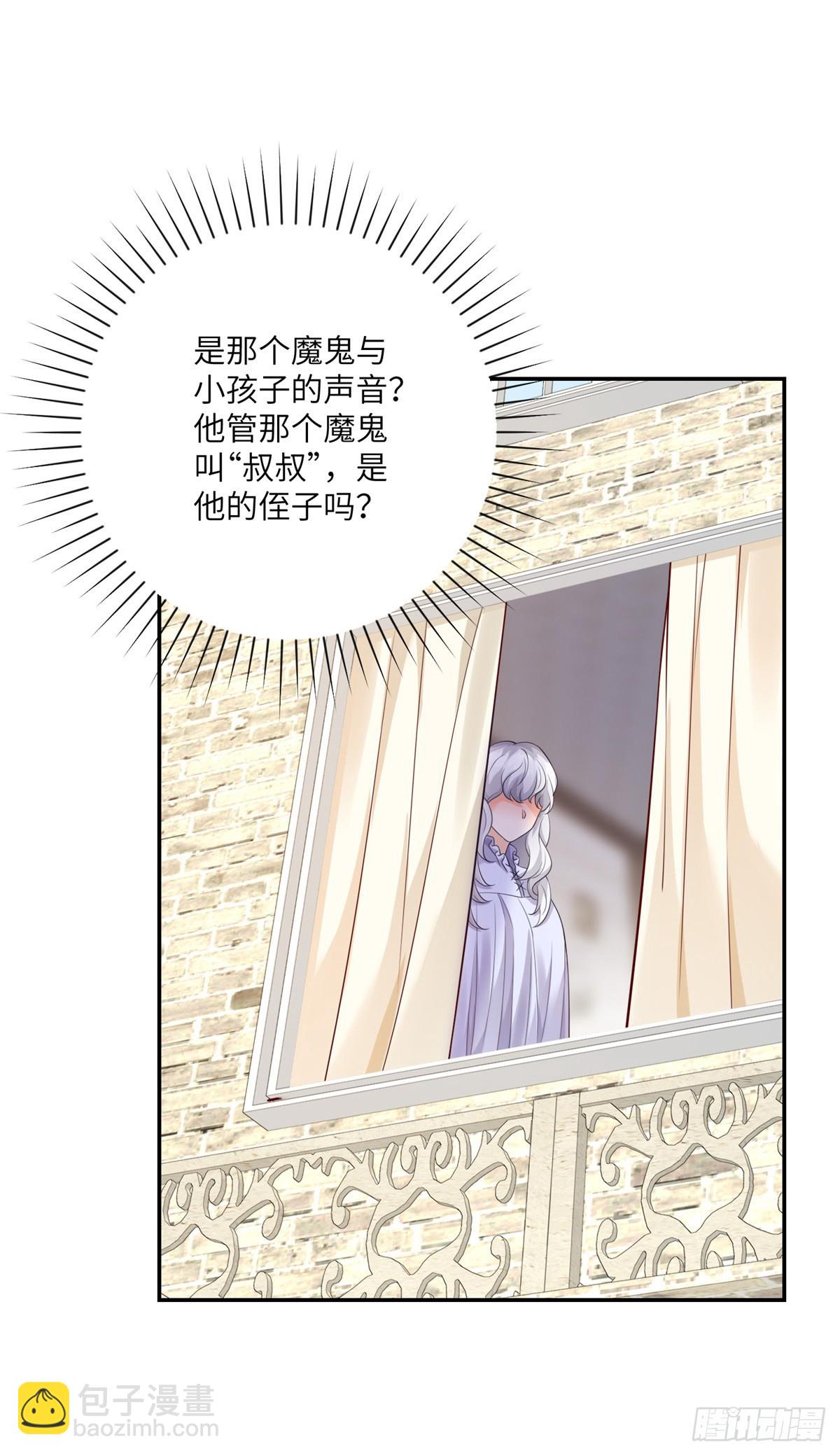 第6话 仰望，一击毙命-第7话