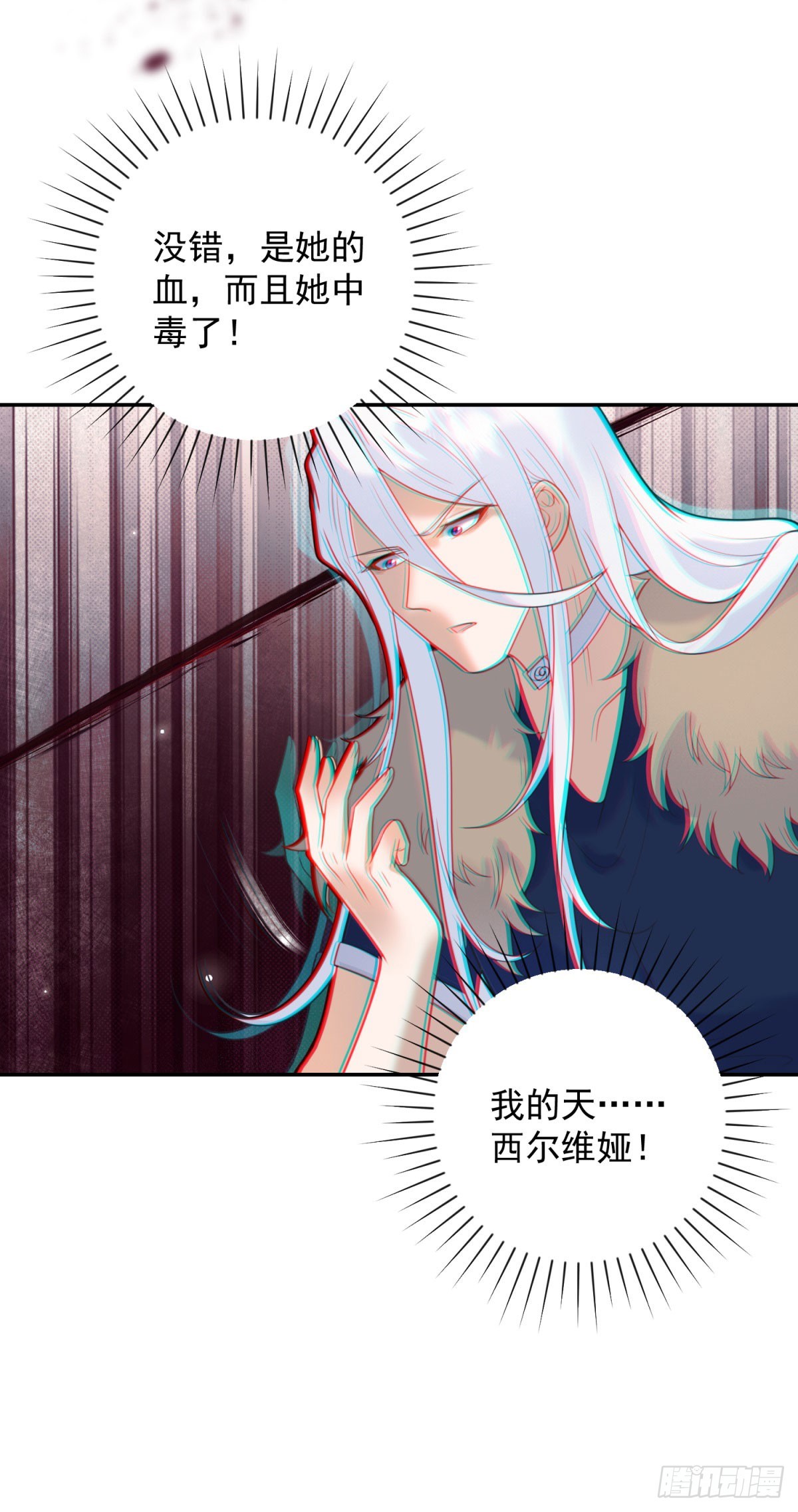 第60话 出走，独立的探险-第61话