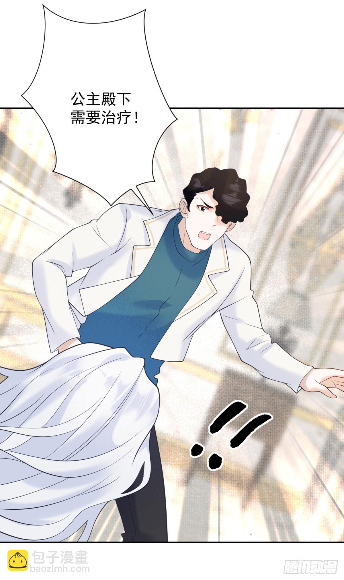 第60话 出走，独立的探险-第61话