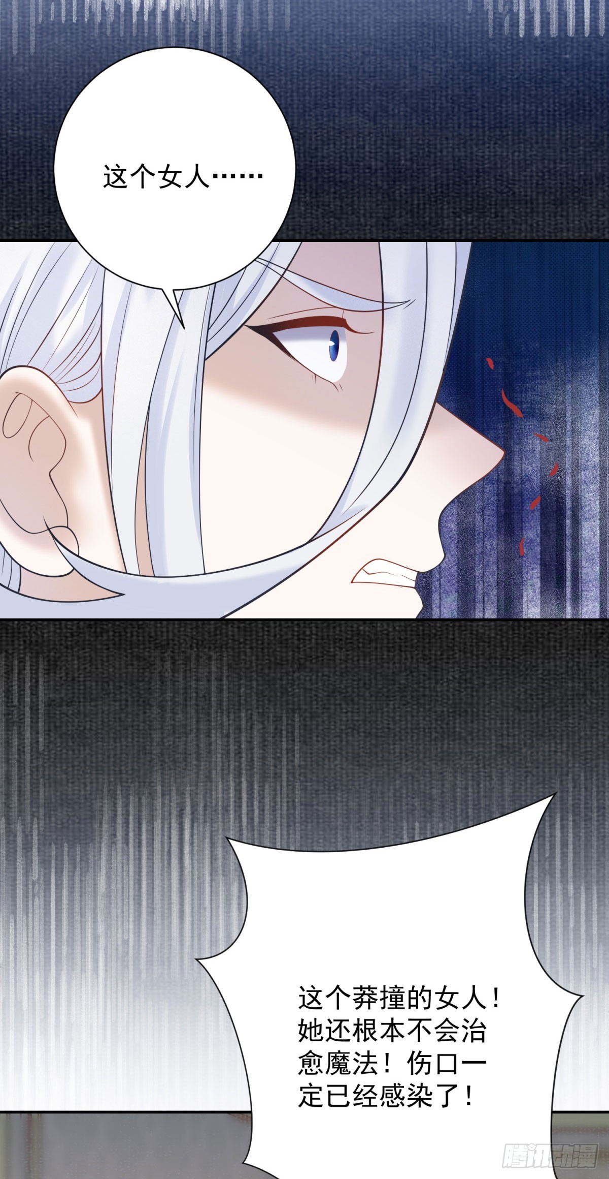 第60话 出走，独立的探险-第61话