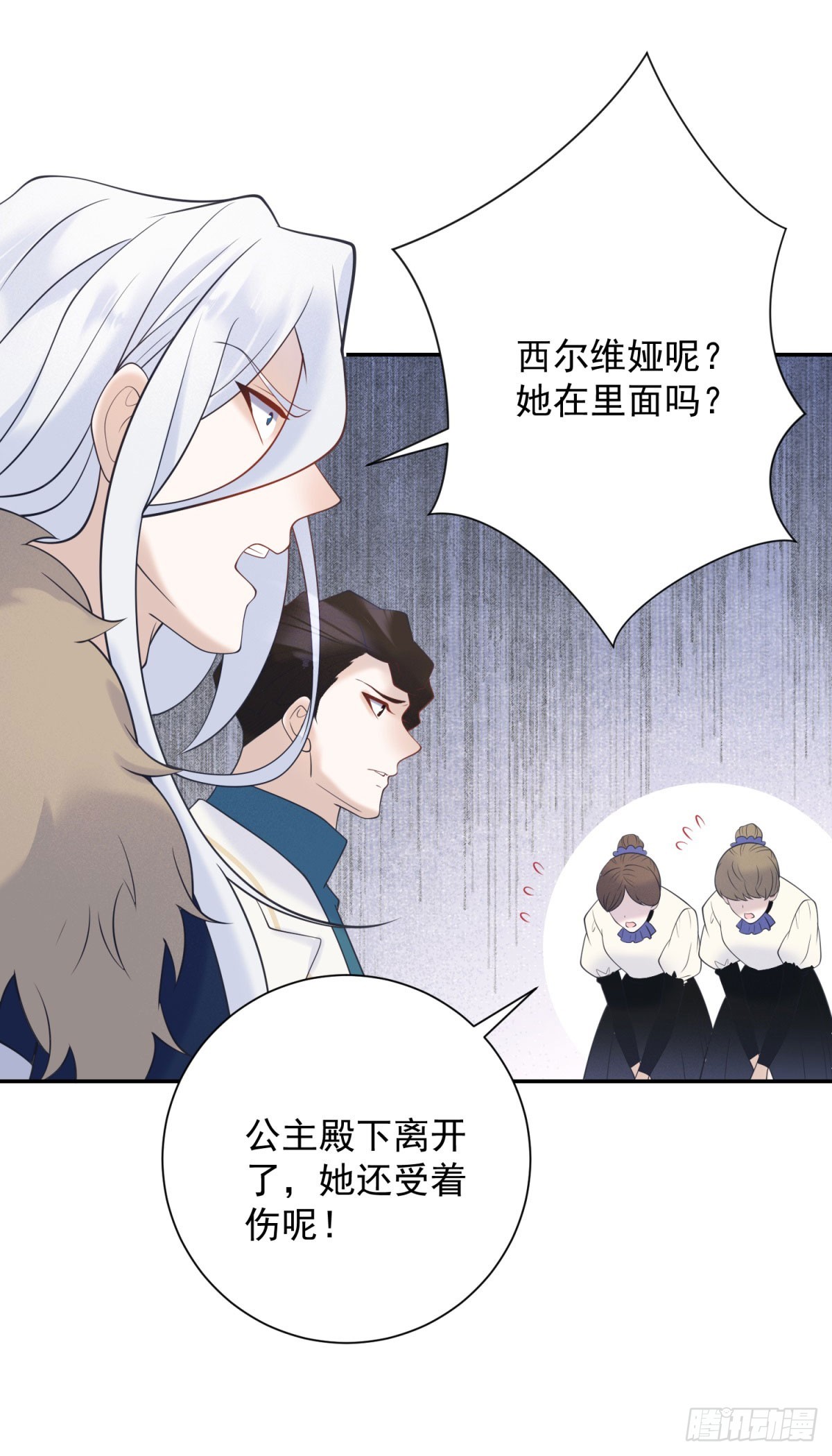 第60话 出走，独立的探险-第61话