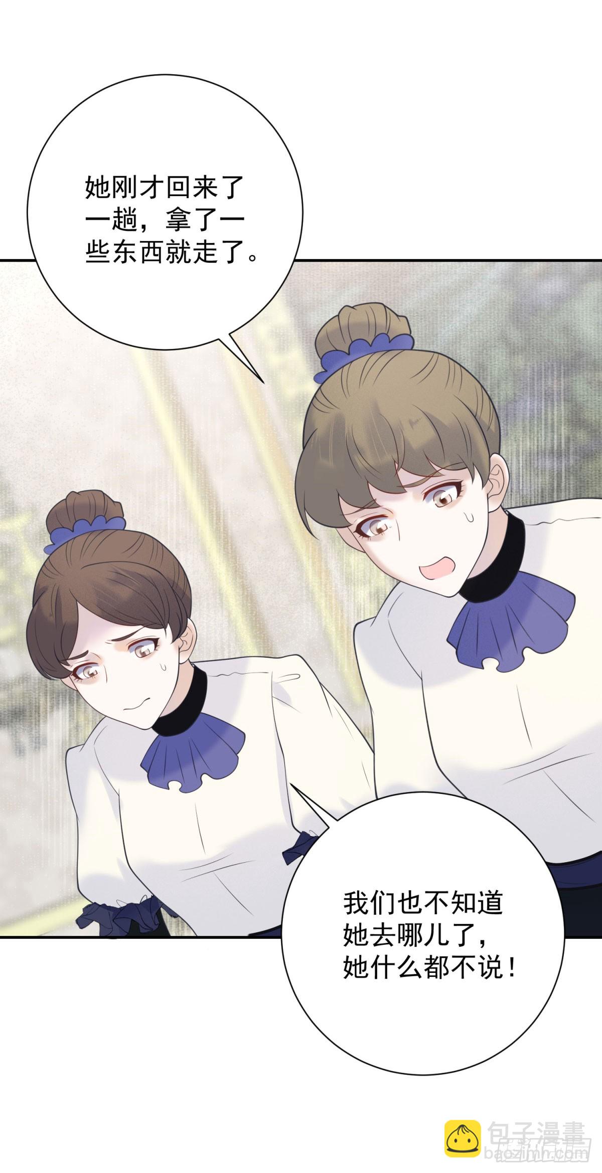 第60话 出走，独立的探险-第61话