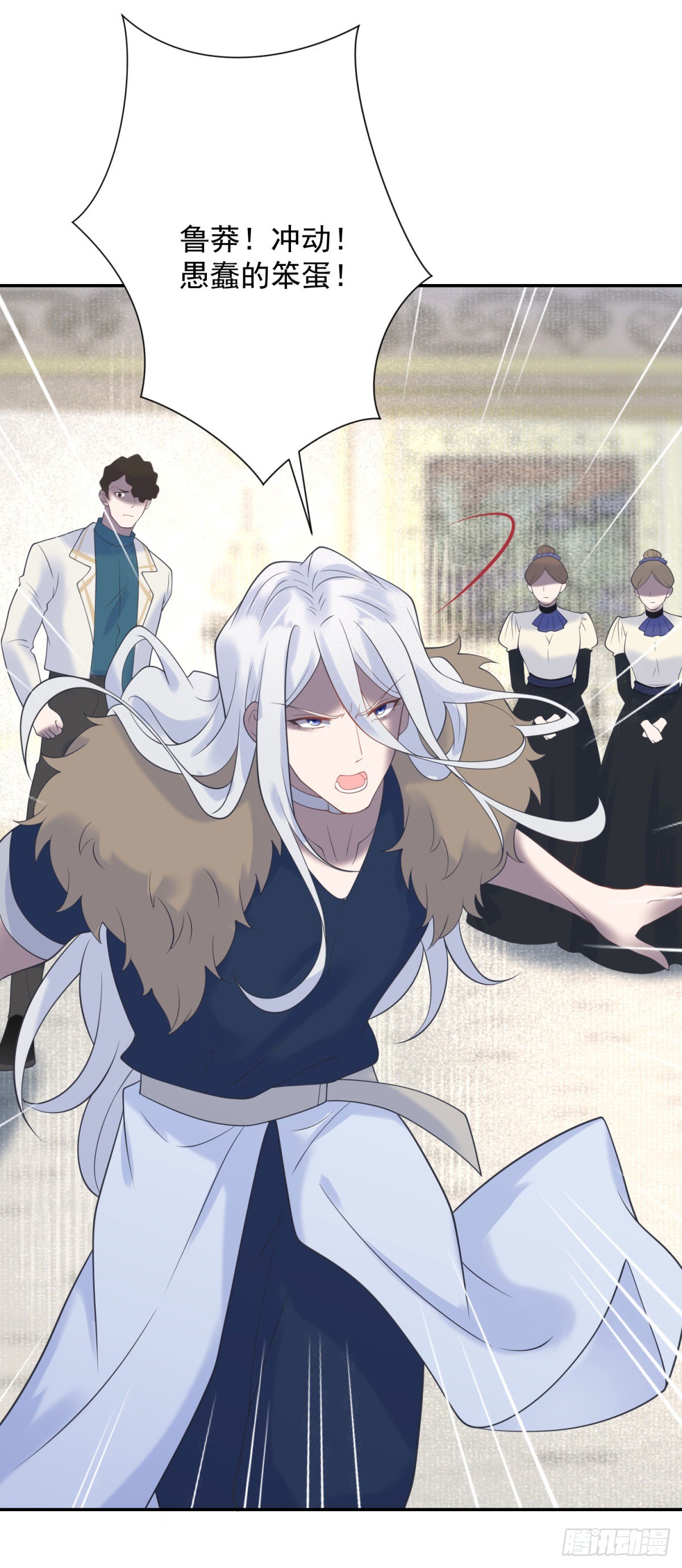 第60话 出走，独立的探险-第61话