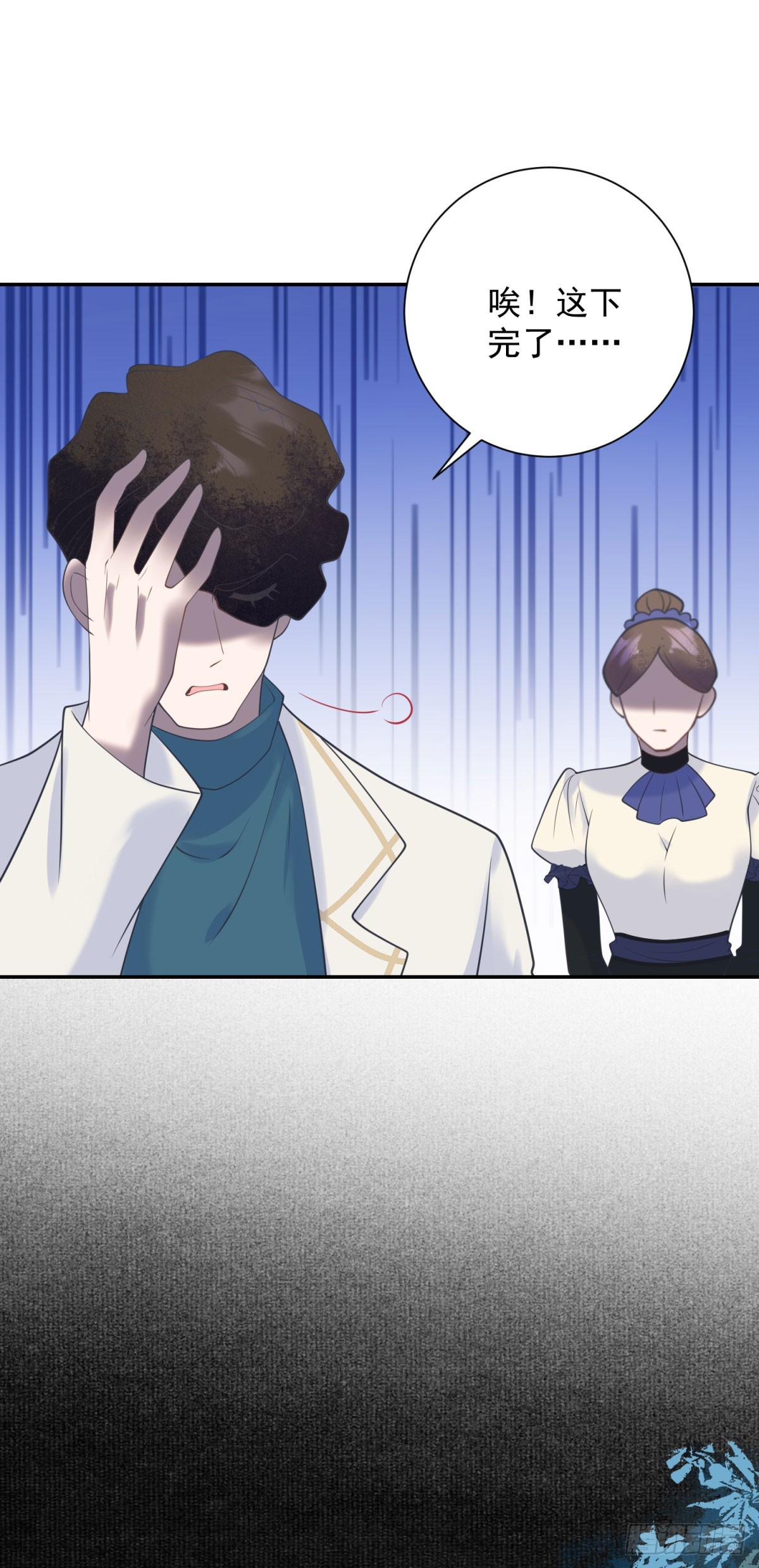 第60话 出走，独立的探险-第61话