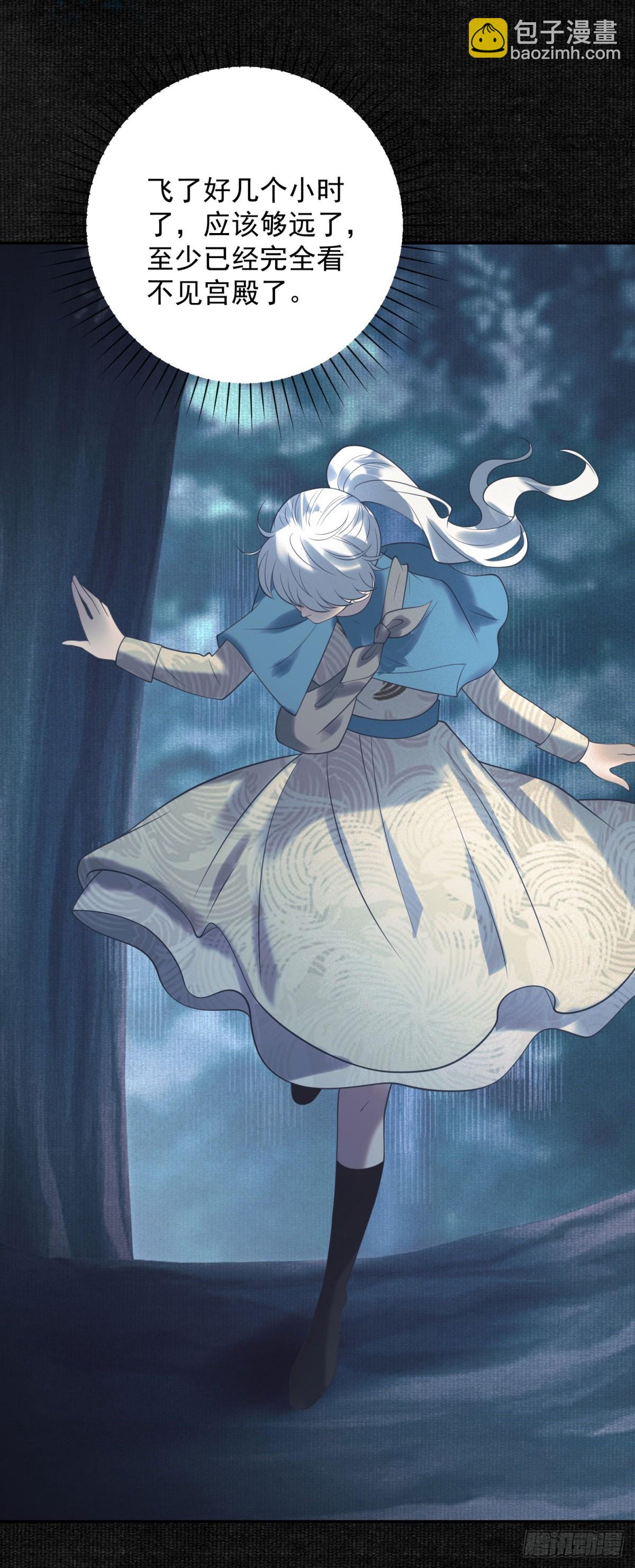 第60话 出走，独立的探险-第61话