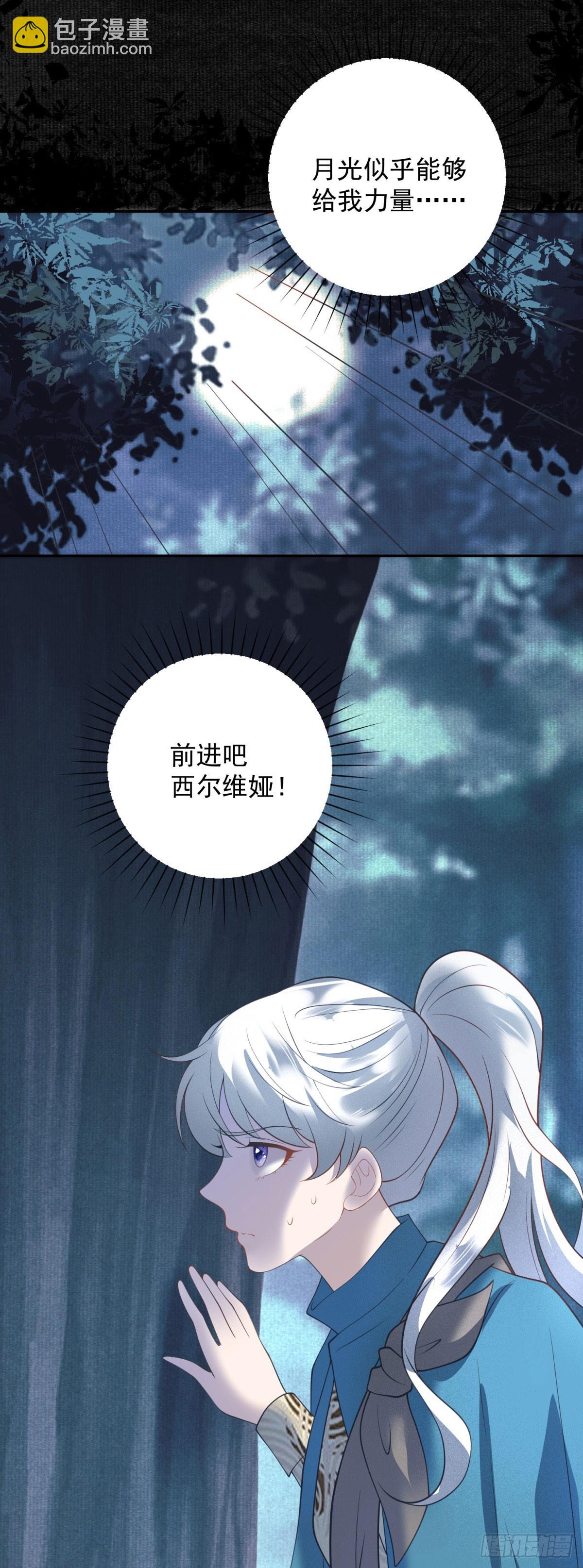 第60话 出走，独立的探险-第61话