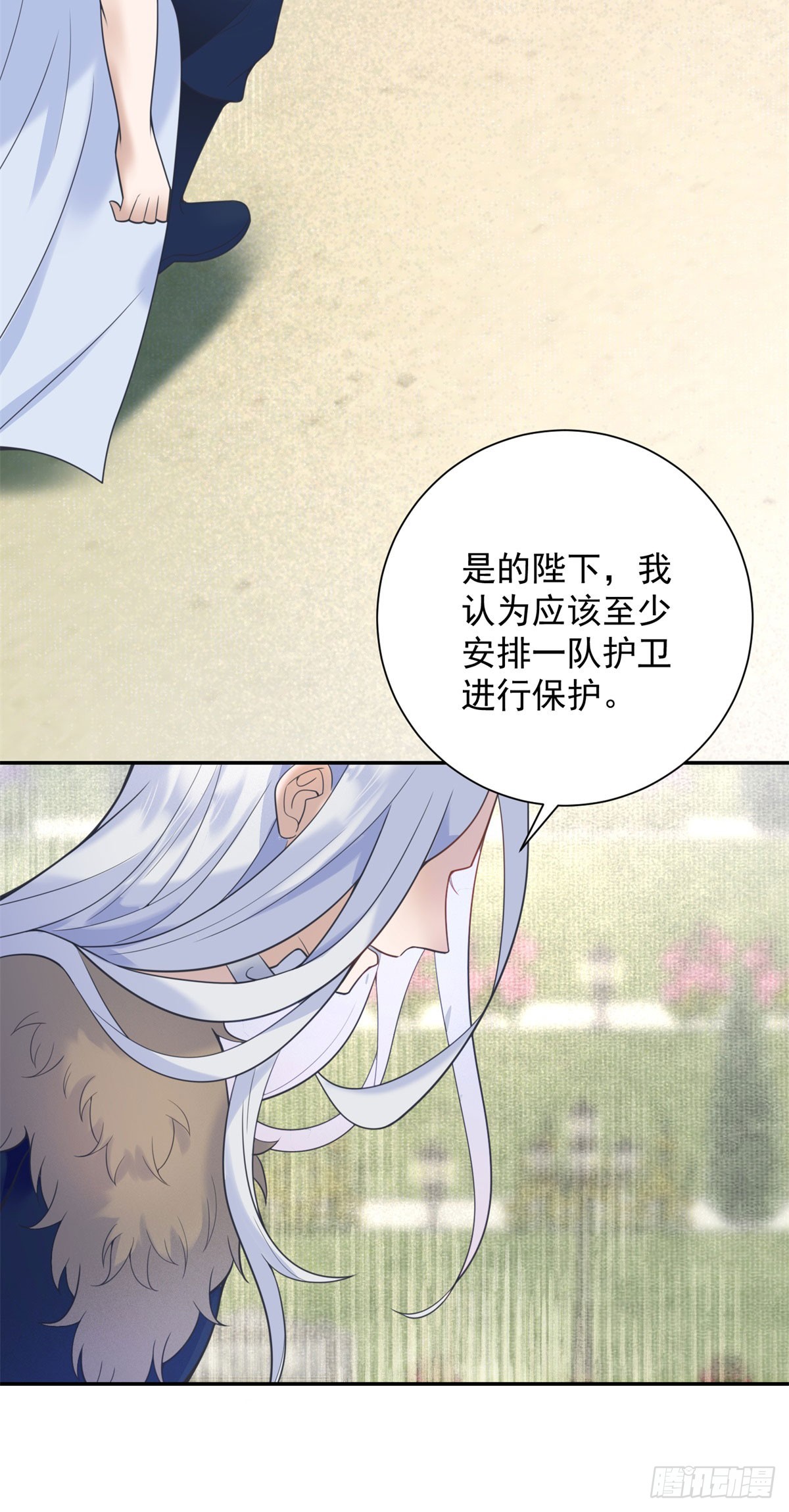 第60话 出走，独立的探险-第61话