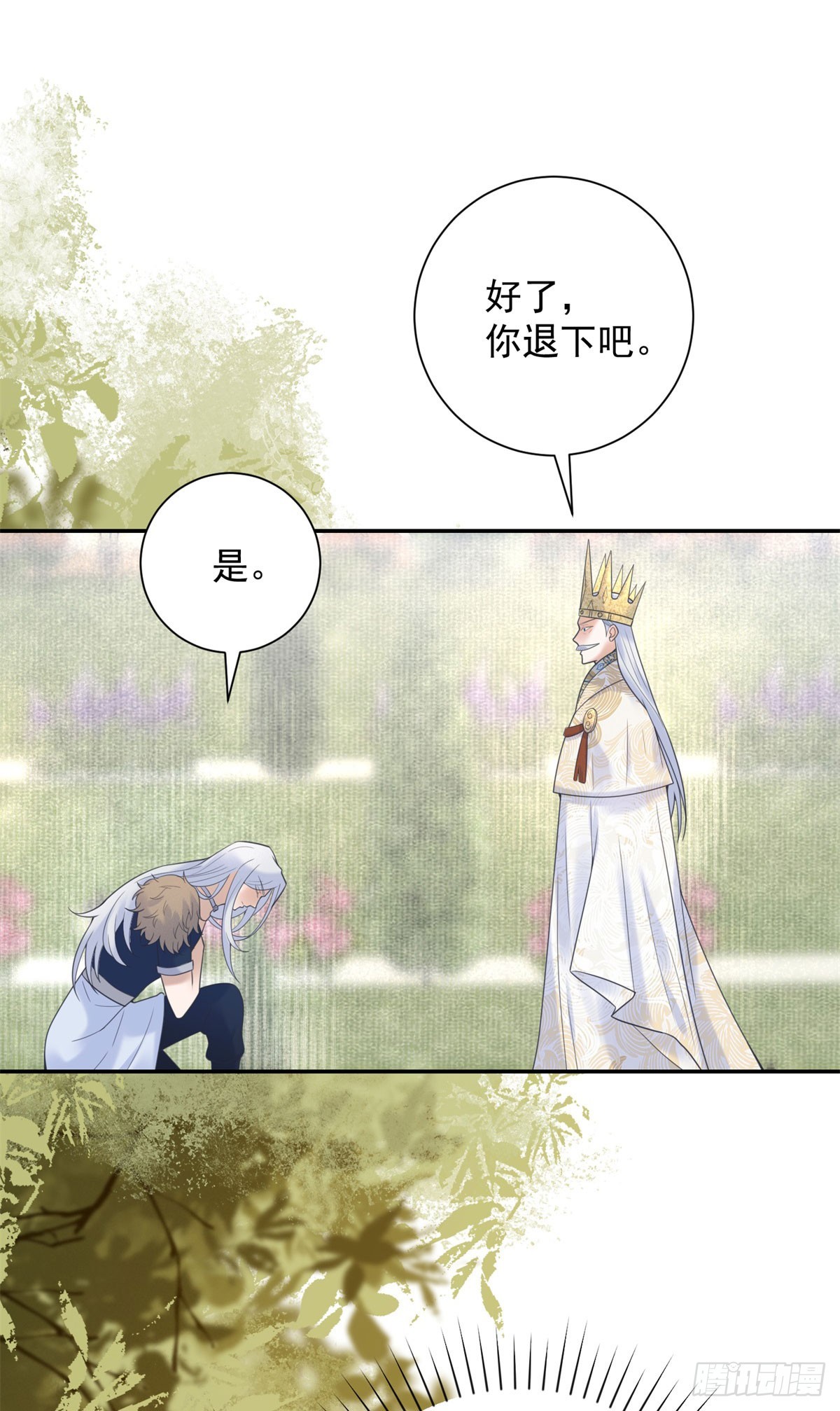 第60话 出走，独立的探险-第61话